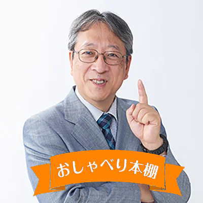 鉄道事故　その1