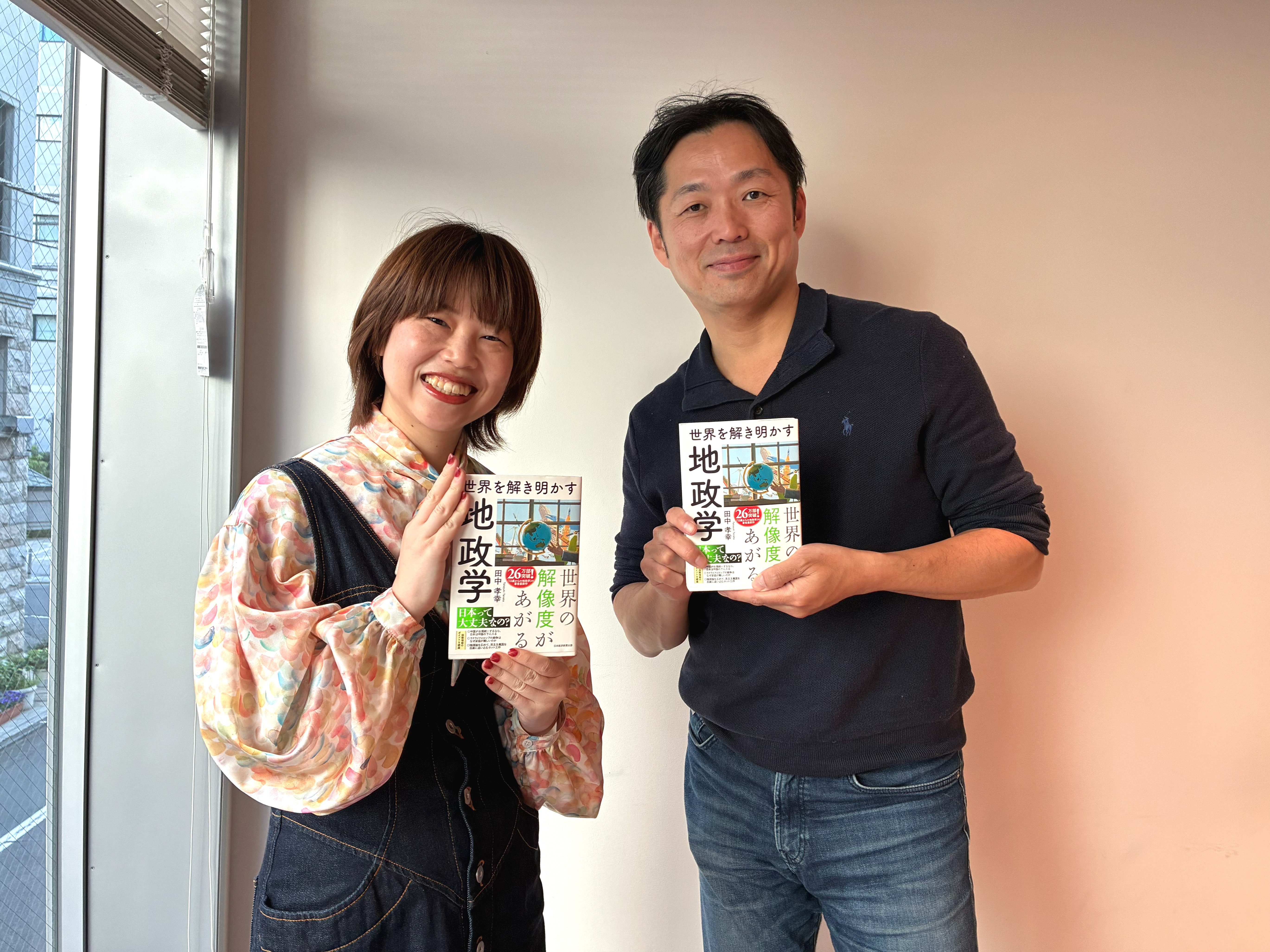 #72 おばんそわ特別回！地政学と岸田奈美を語る田中孝幸さん episode artwork