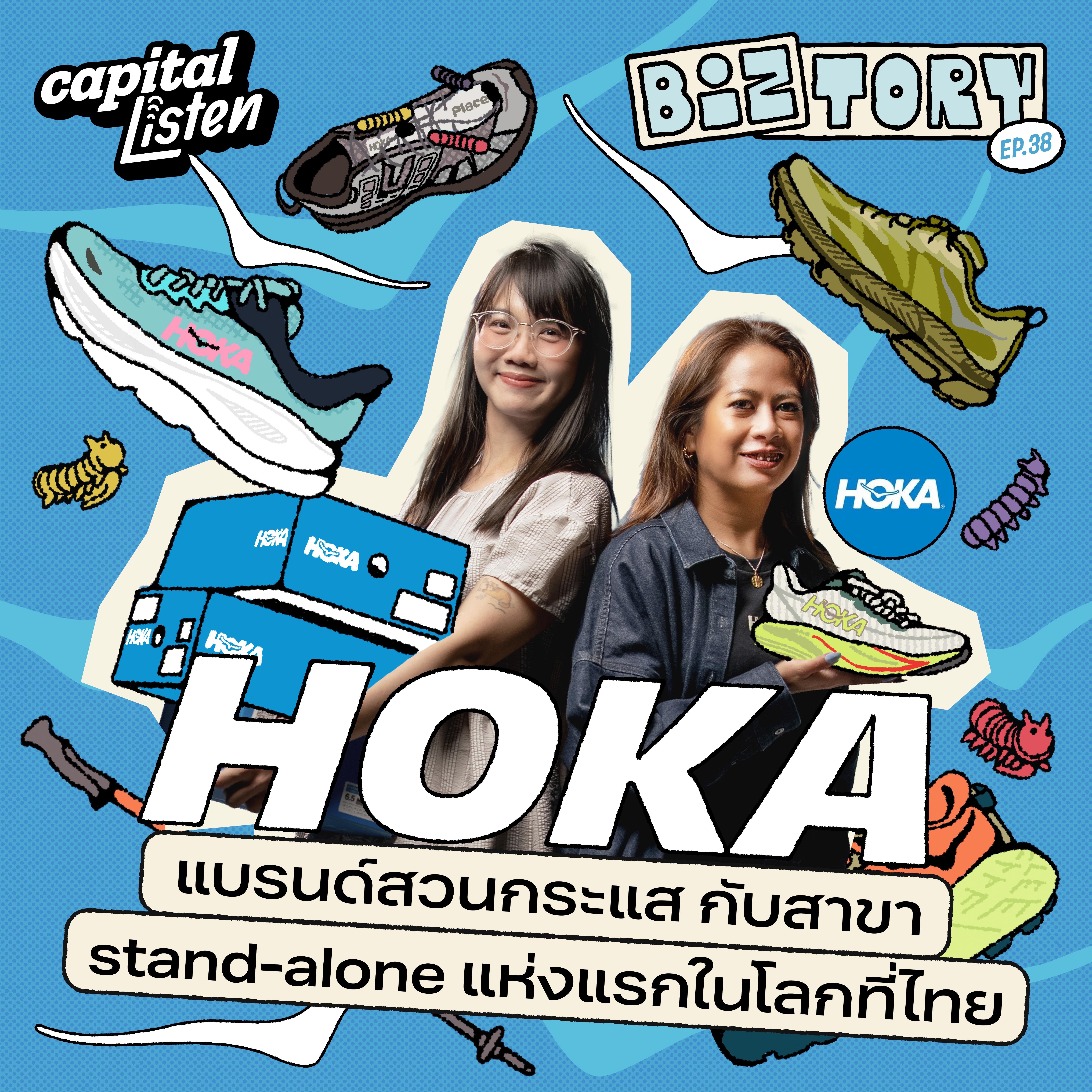 HOKA แบรนด์สวนกระแส กับสาขา stand-alone แห่งแรกในโลกที่ไทย | Biztory EP.38 episode artwork