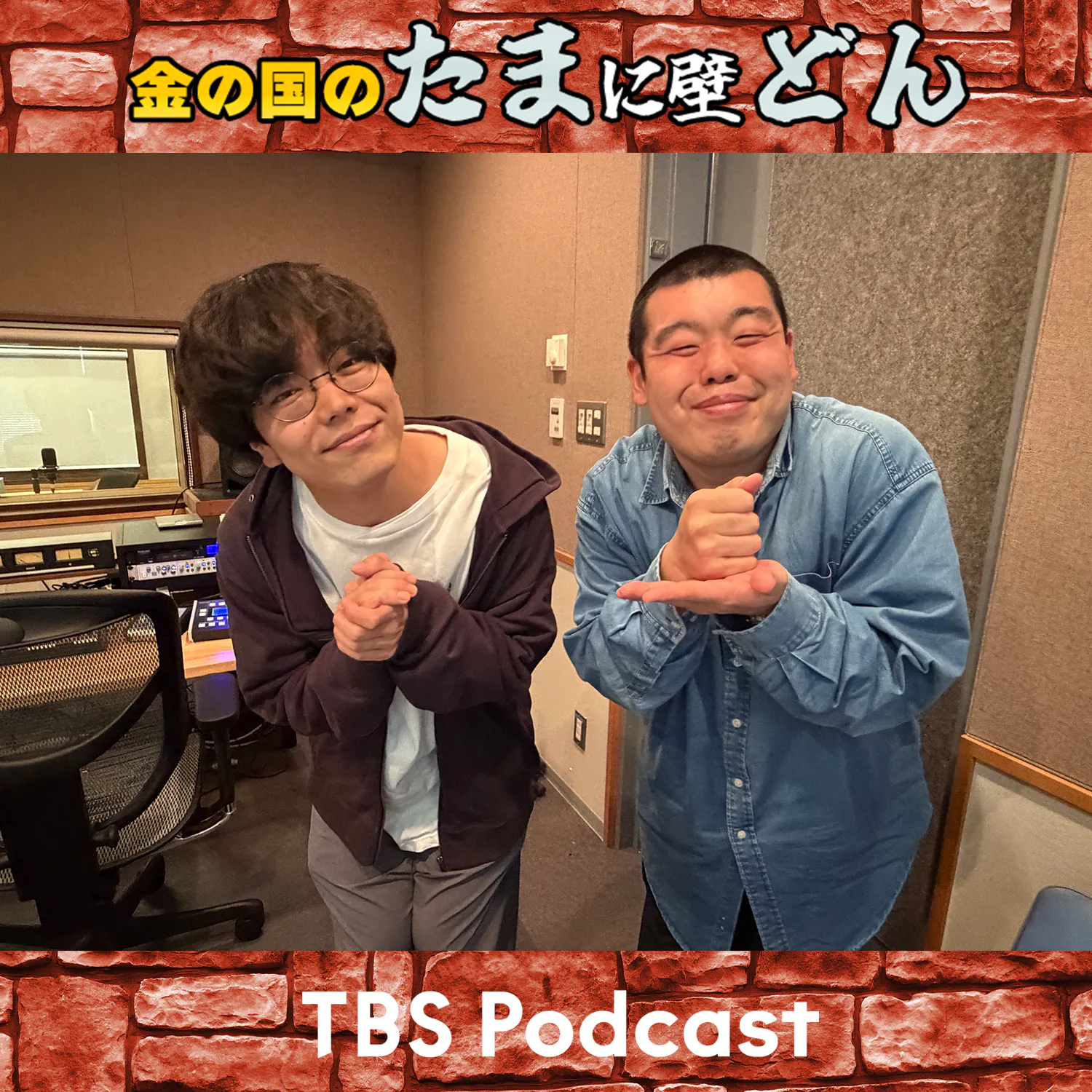 こたけ正義感さんをどうやって「おもてなし」する? episode artwork
