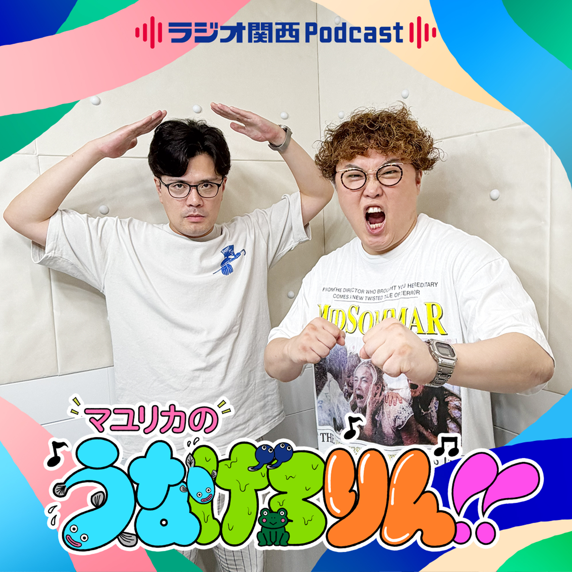 #256　古民家ァ！