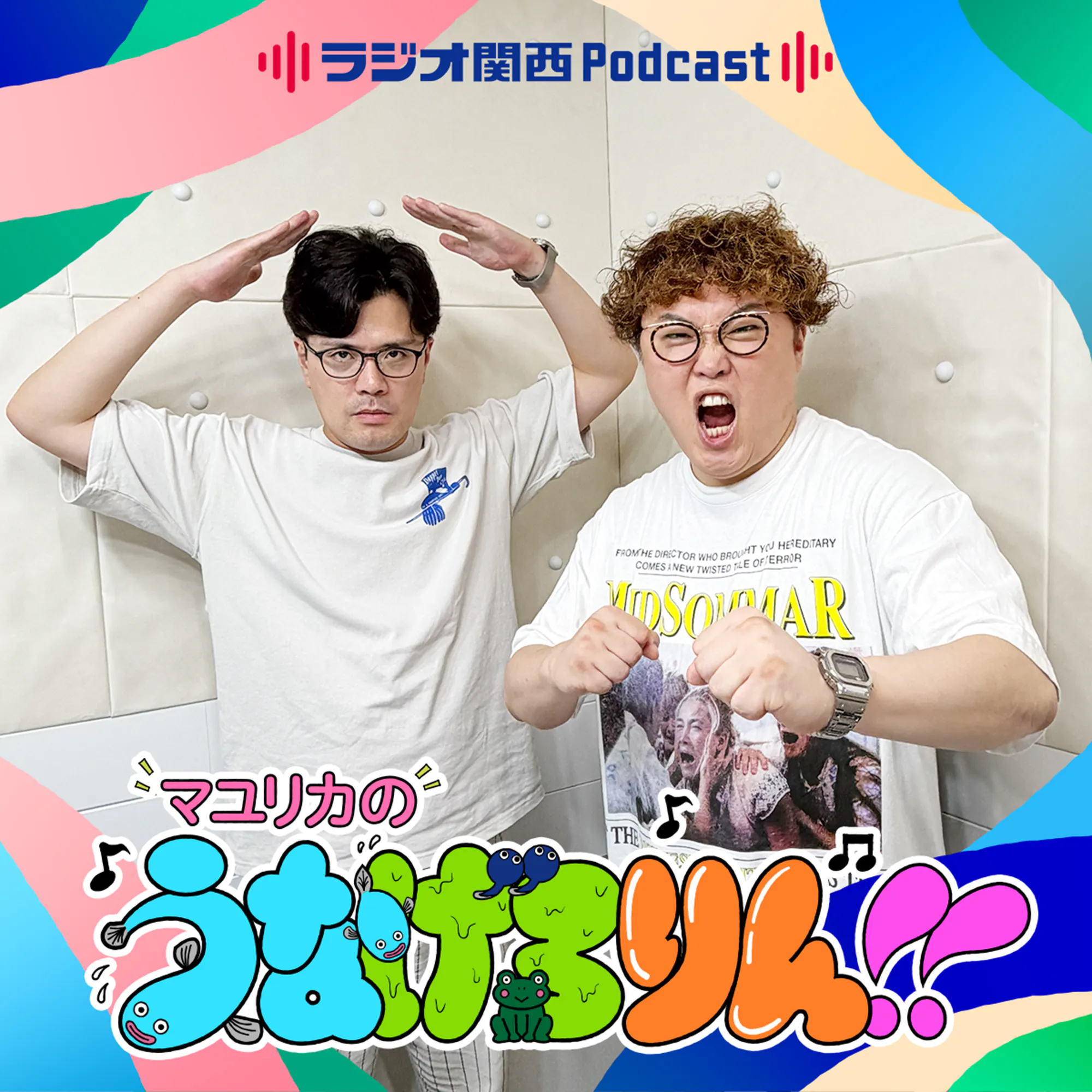 #256 古民家ァ!