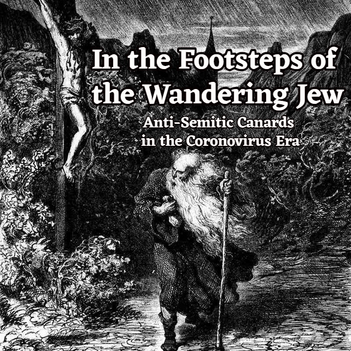 Historical Blindness