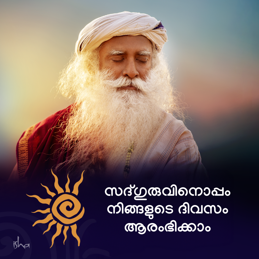 #32 നെഗറ്റീവ് ഊർജ്ജങ്ങളിൽ നിന്ന് രക്ഷനേടാൻ 6 വഴികൾ episode artwork