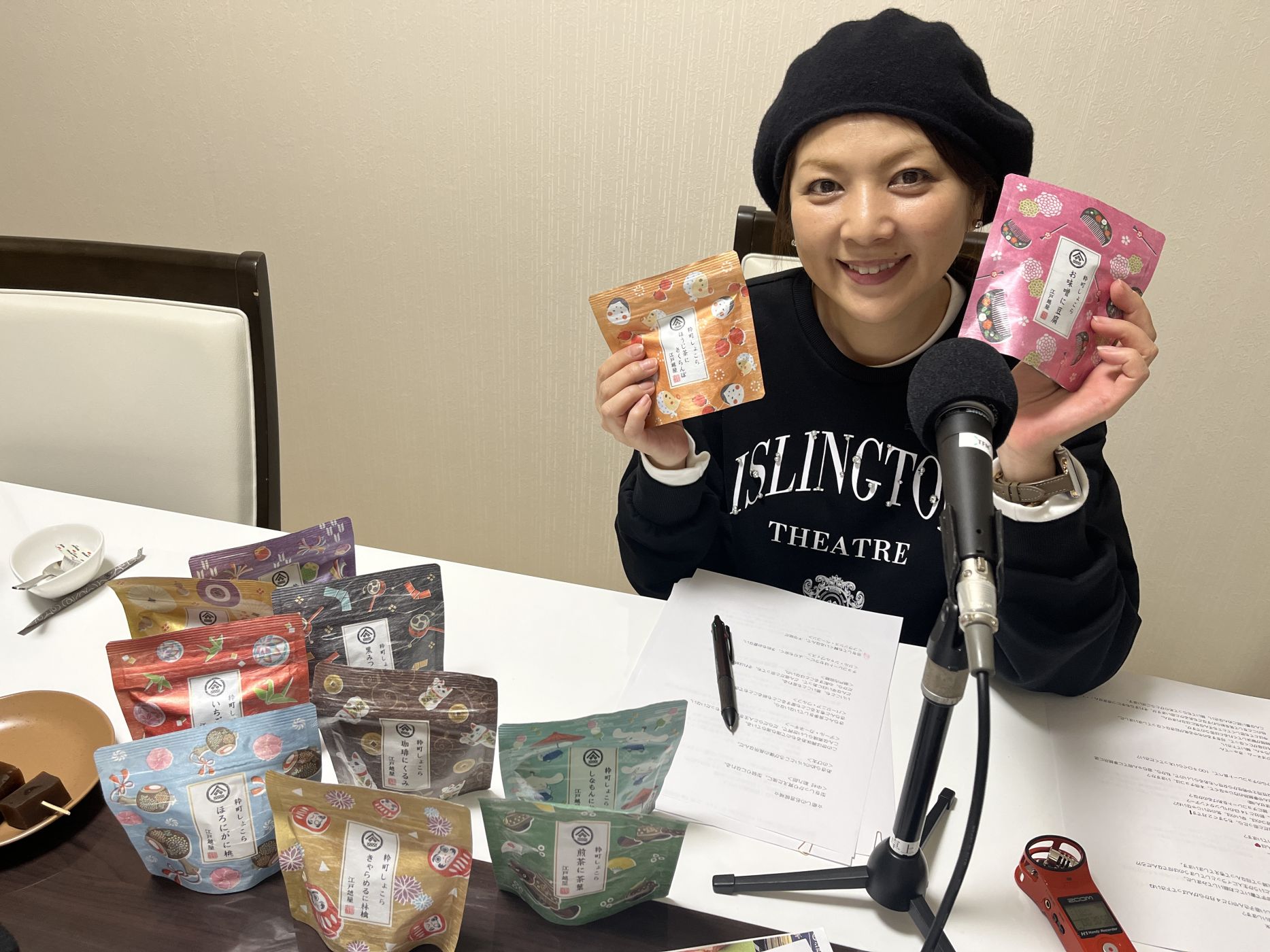 Vol.111【飯島直子、恋愛相談に乗る！】 episode artwork