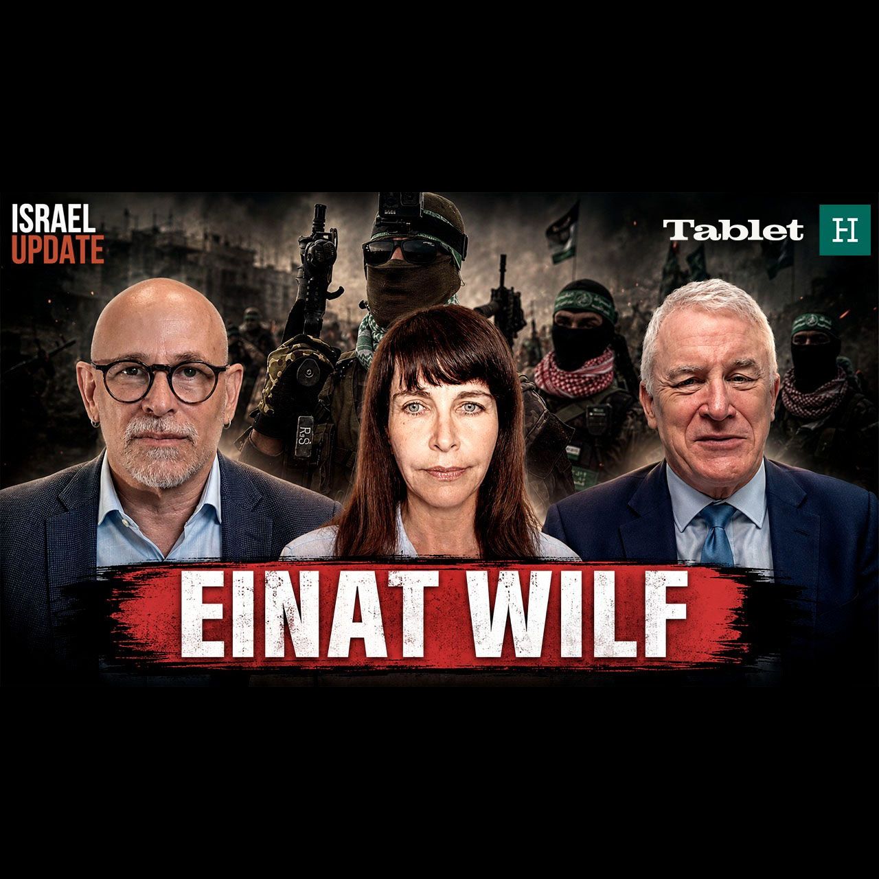 Israel Will Not Yield