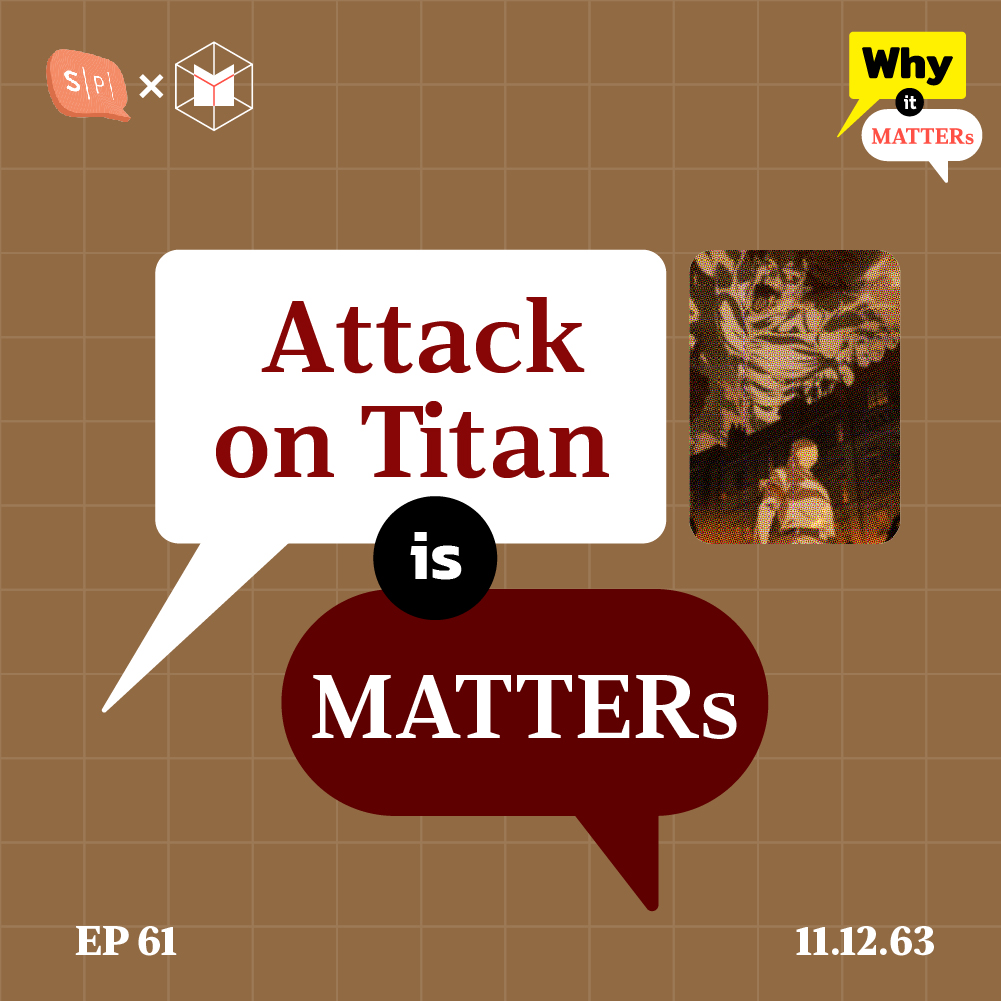EP61 Attack on Titan มังงะสุดเข้มข้นที่อาจเปลี่ยนมุมมองต่อสังคมการเมืองของทุกคนที่อ่าน