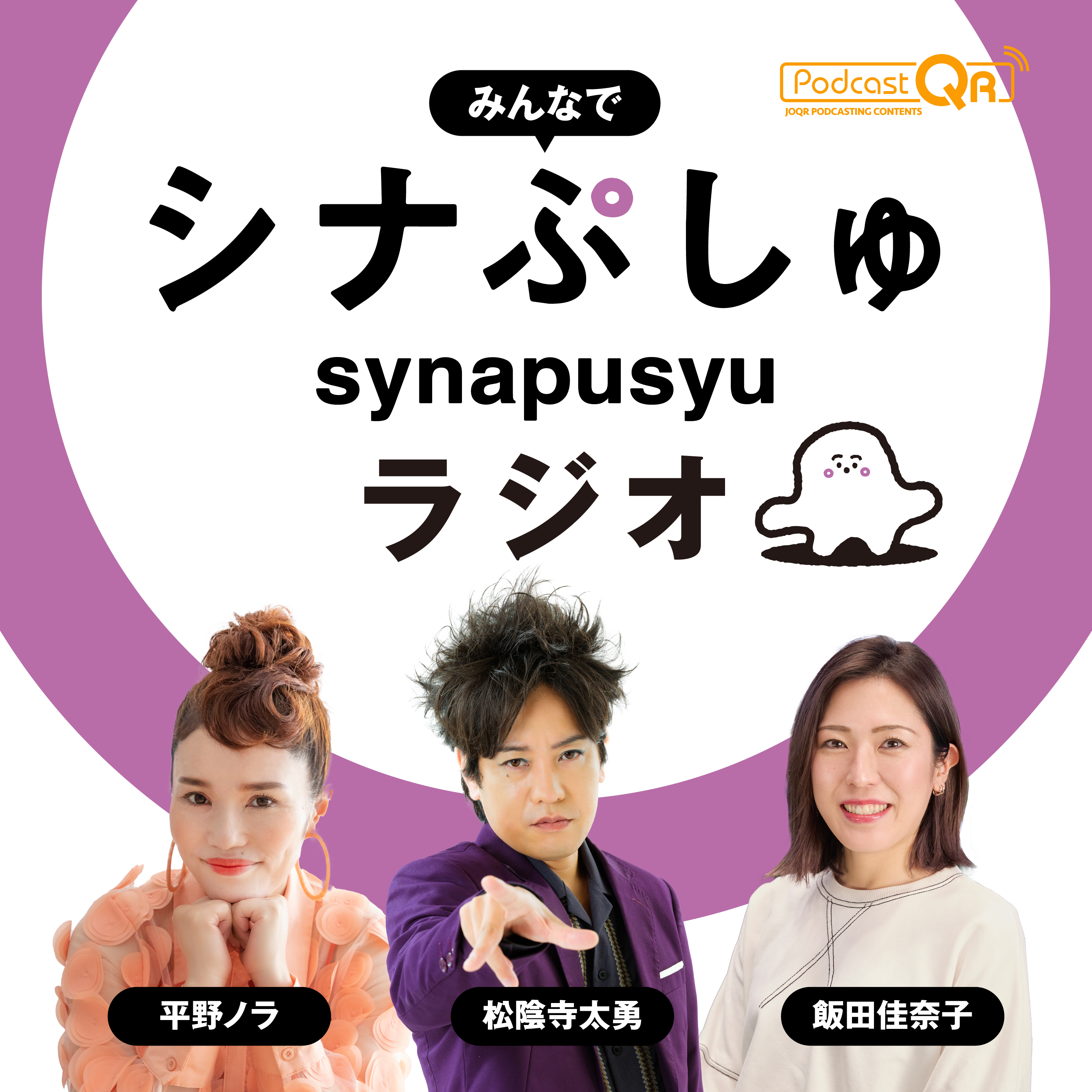 9月22日 武田鉄矢・今朝の三枚おろし - PodcastQR 文化放送