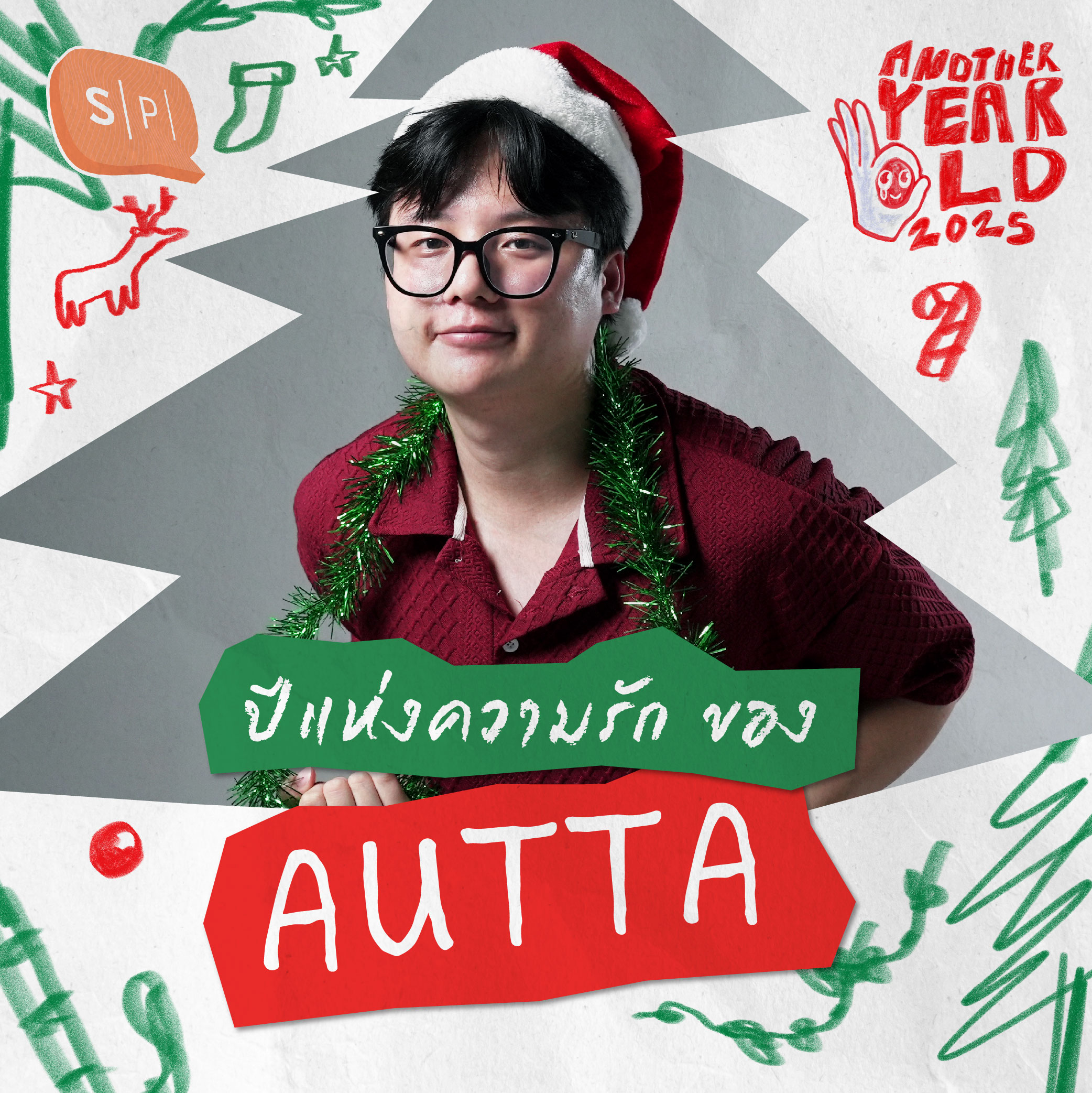 ปีแห่งความรักของ AUTTA | Another Year Old 2025