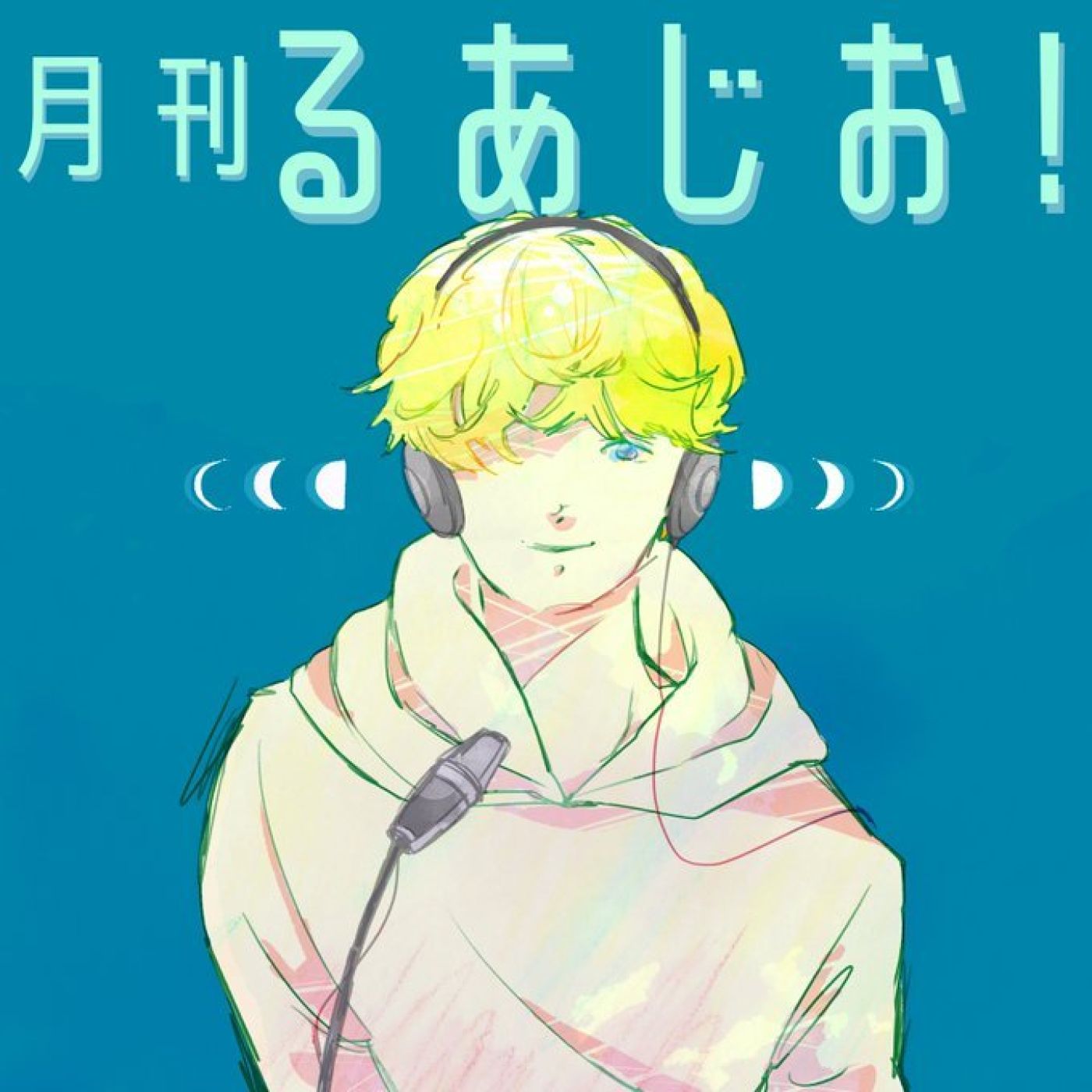 (無題)