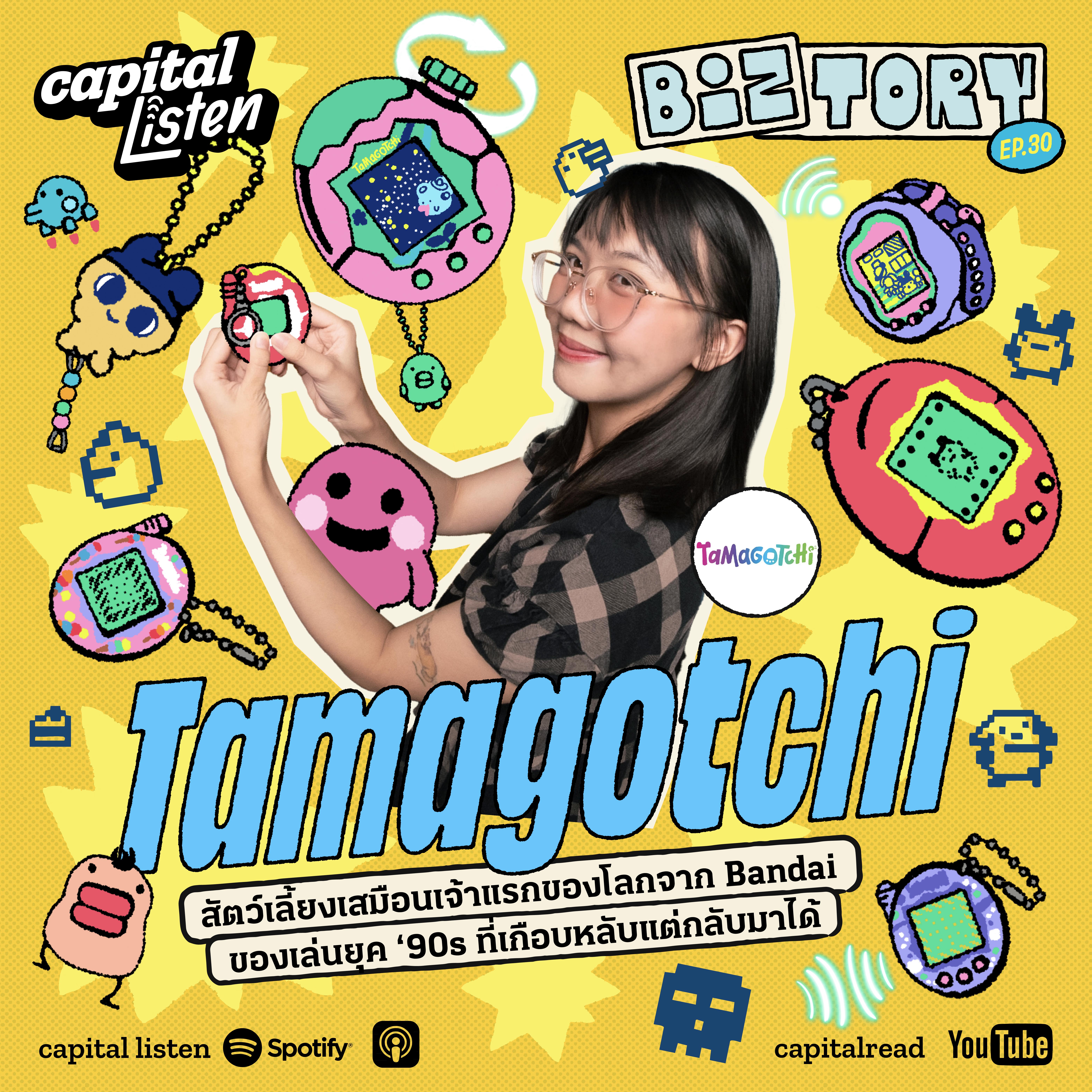 ‘ทามาก็อตจิ‘ ของเล่นยุค 90 ที่เกือบหลับแต่กลับมาได้ | Biztory EP.30 episode artwork