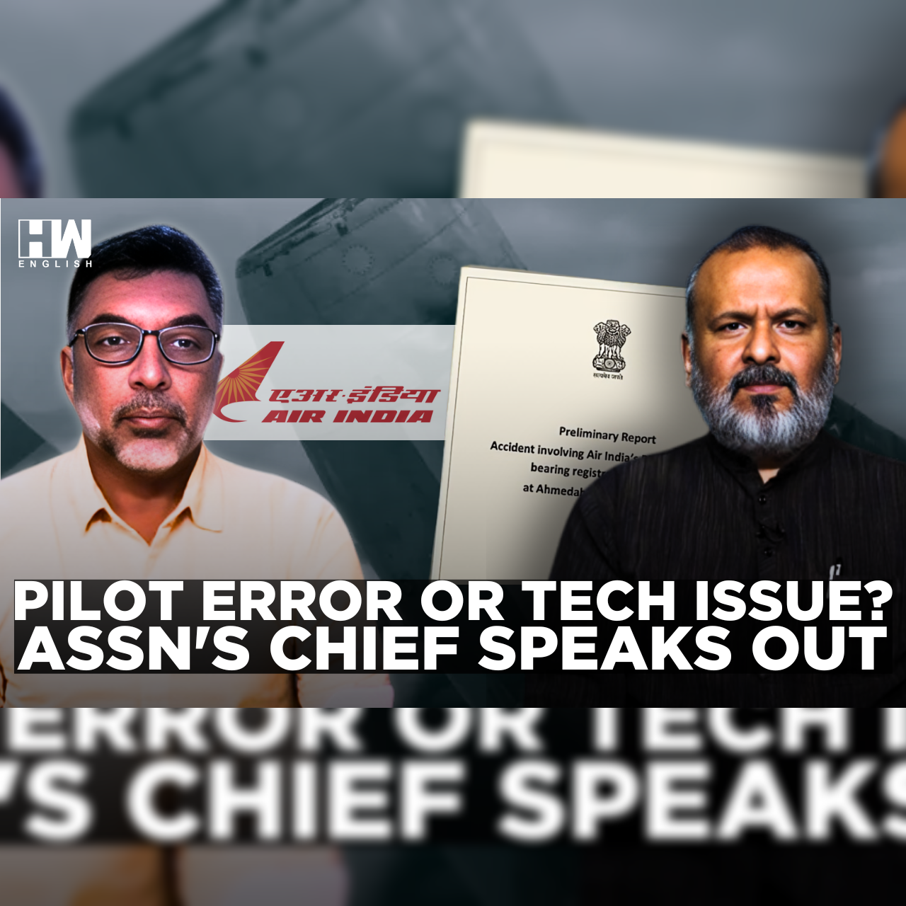 Editorial With Sujit Nair | ‘Doubt Manual Fuel Switch Cutoff Theory’ Says Capt Sam Thomas, ALPA India President | Air India episode artwork