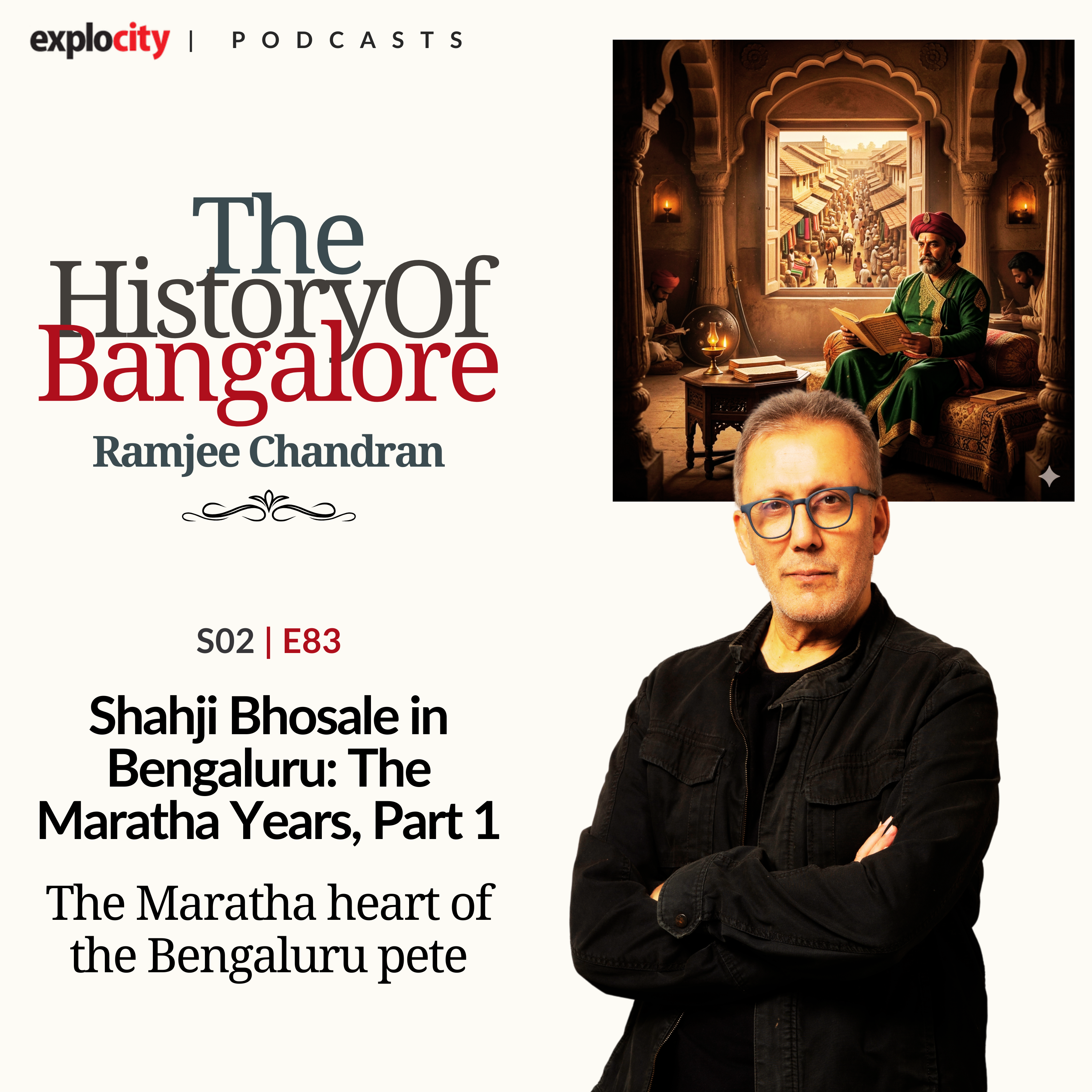 Shahji Bhosale in Bengaluru: The Maratha Years, Part 1