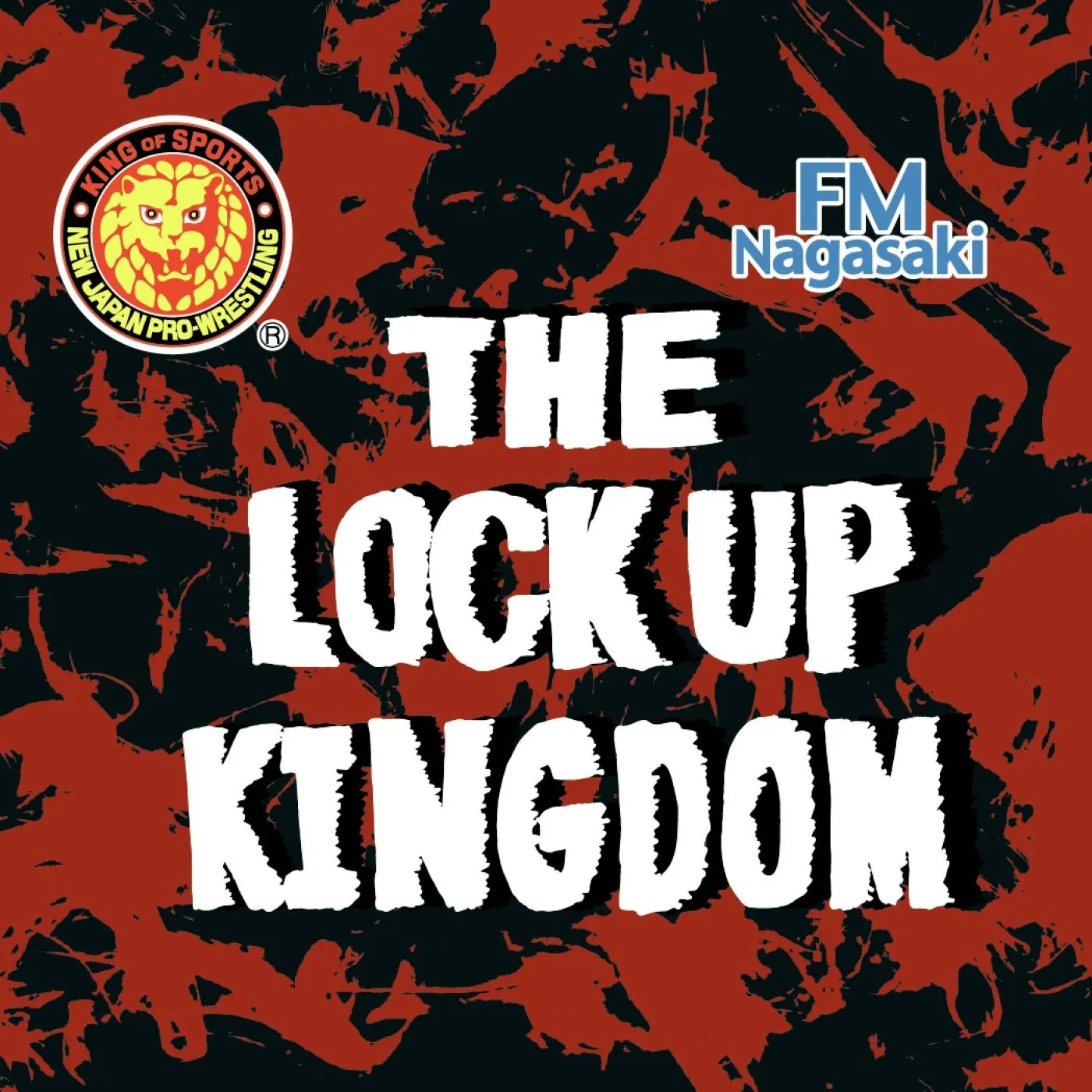 ♯54 新日本プロレス 興行事業部 高瀬さん episode artwork