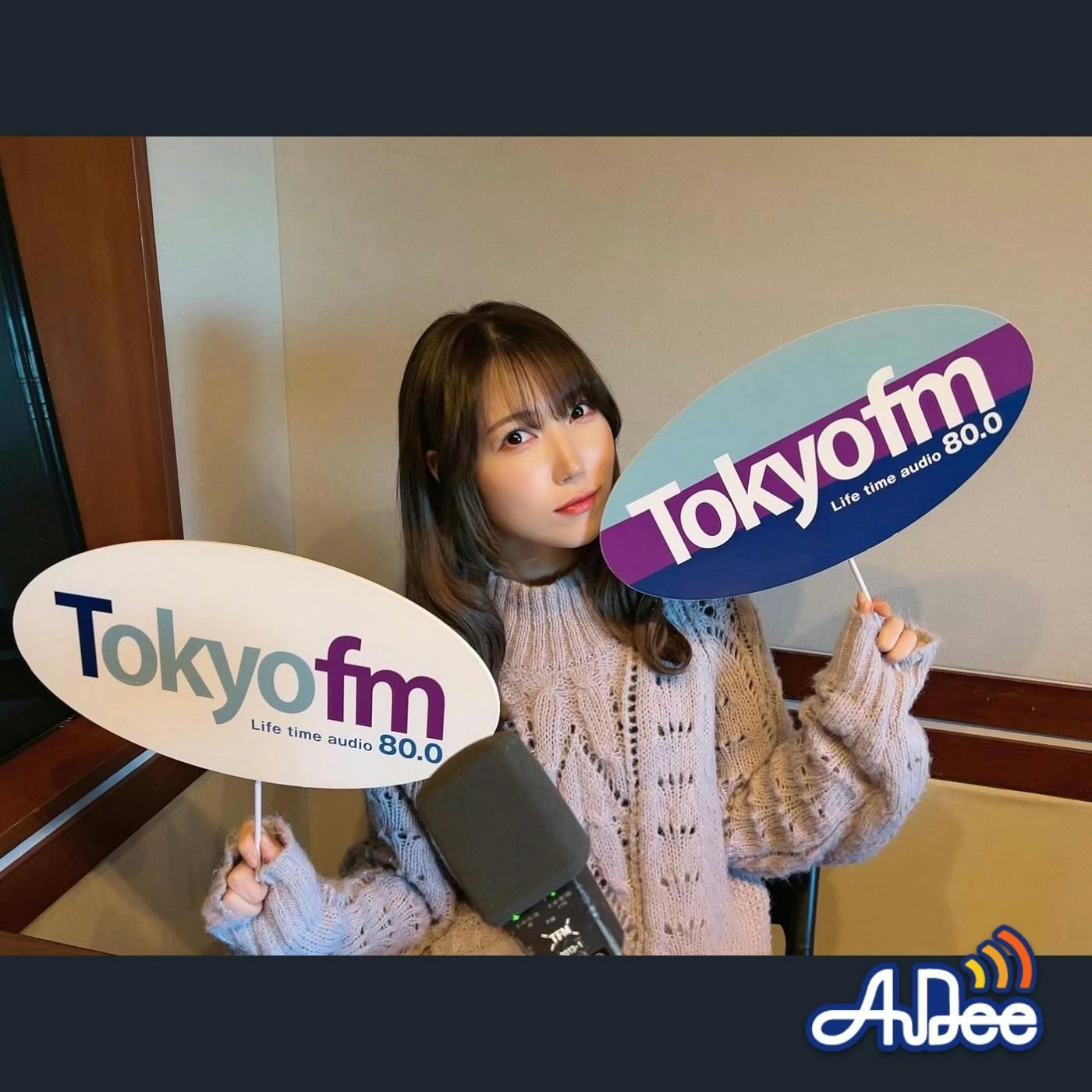 #相坂湯 第31回 『屋上の真ん中 で君の心は青く香るまま』発売記念日! 大森靖子さん作の楽曲もOA! #相坂湯 第31回 『屋上の真ん中 で君の心は青く香るまま』発売記念日! 大森靖子さん作の楽曲もOA!