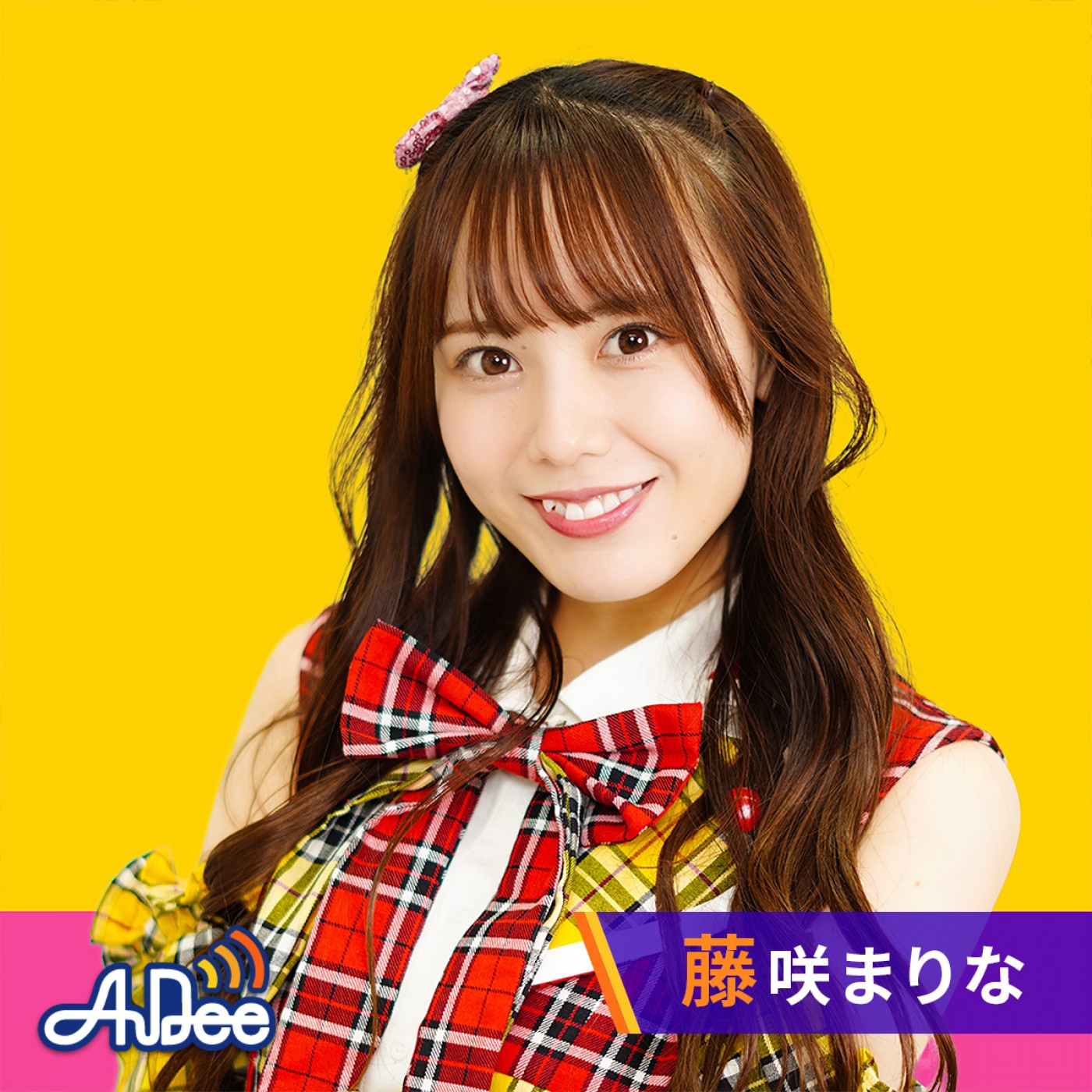藤咲まりなの 週末は、さがけいば！ podcast artwork