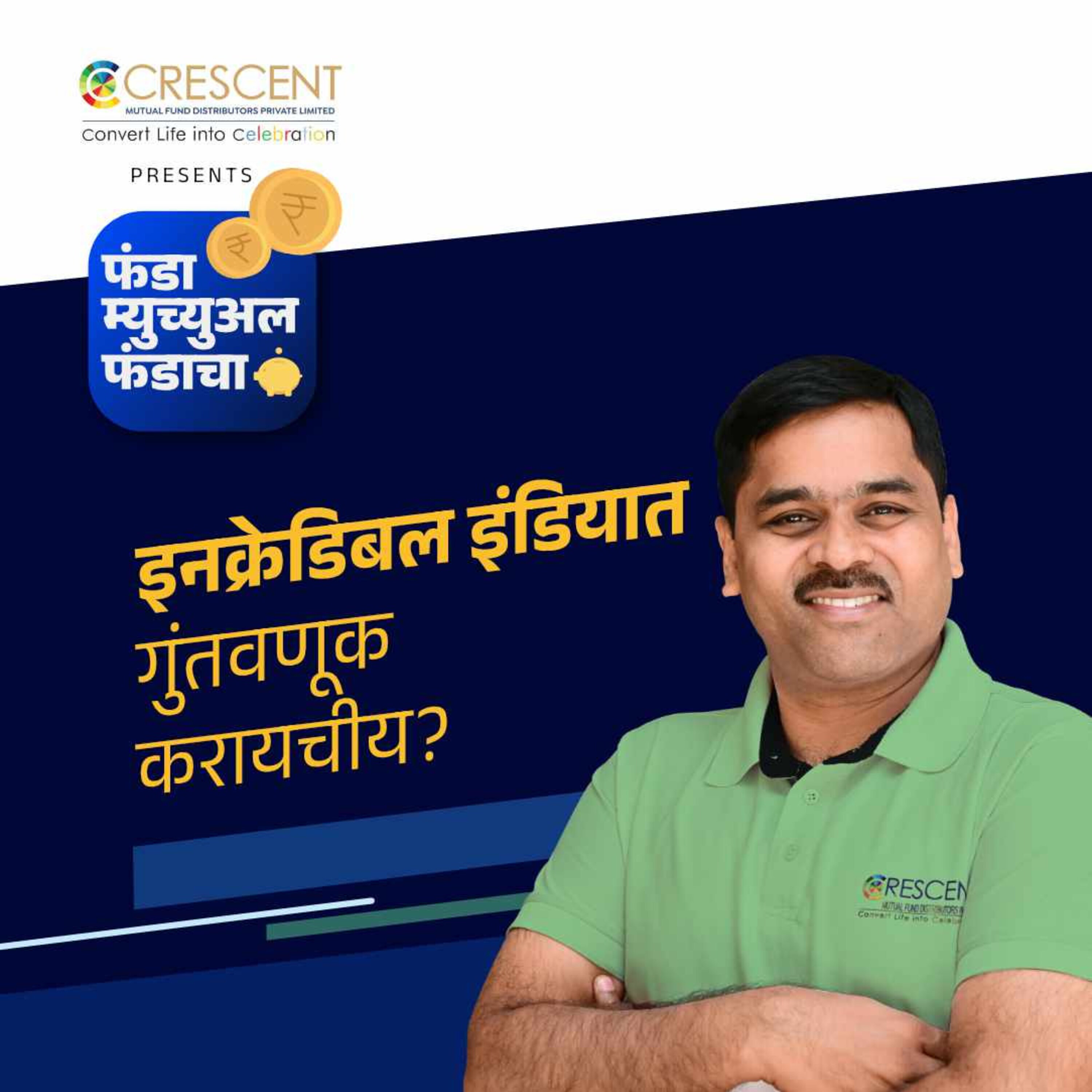 34. Tourism Industry | Investment Opportunities | Marathi Podcast episode artwork