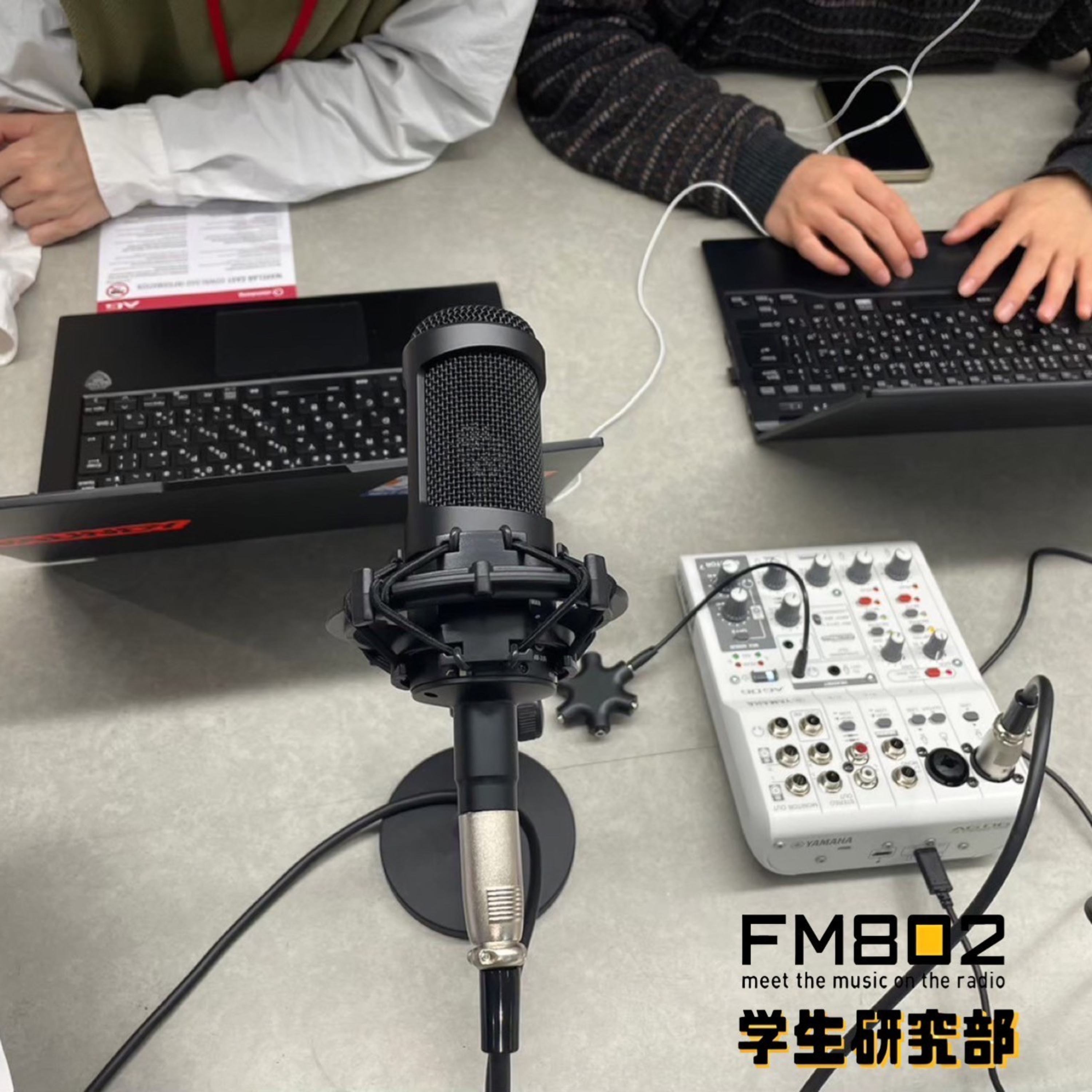 #9【ミナホ特別版】大変申し訳ございませんでした。 episode artwork