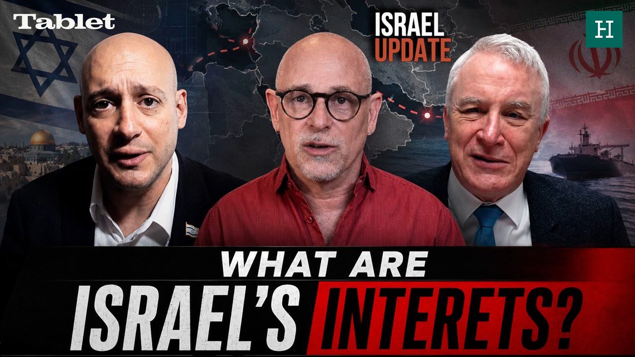 What Should Israel Do? episode artwork