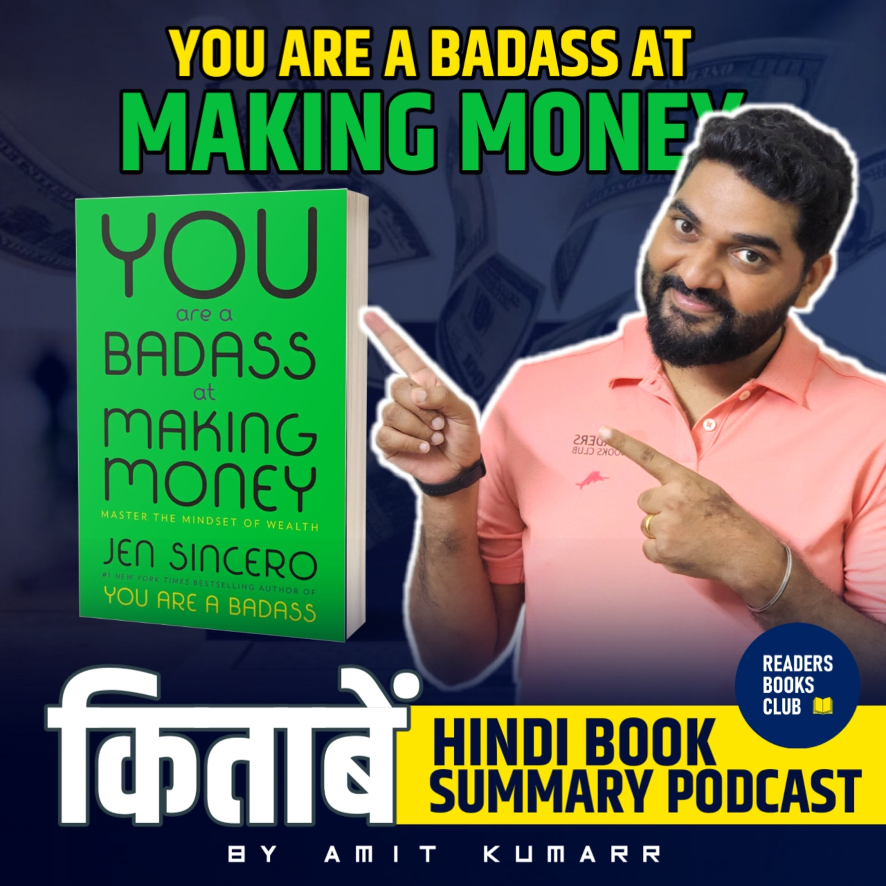 यू आर Badass एट मेकिंग मनी | You are a Badass at Making Money episode artwork