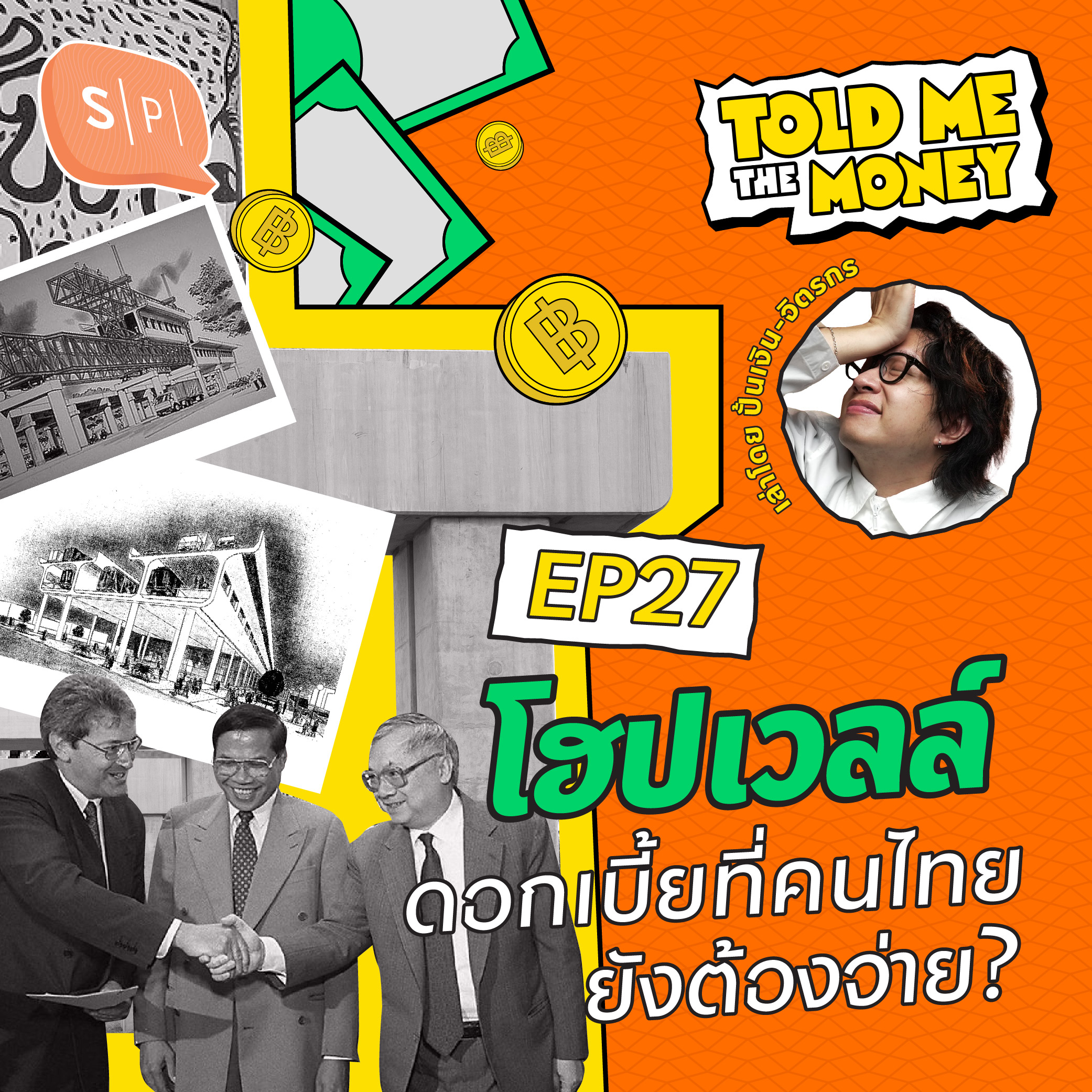 Episode Logo