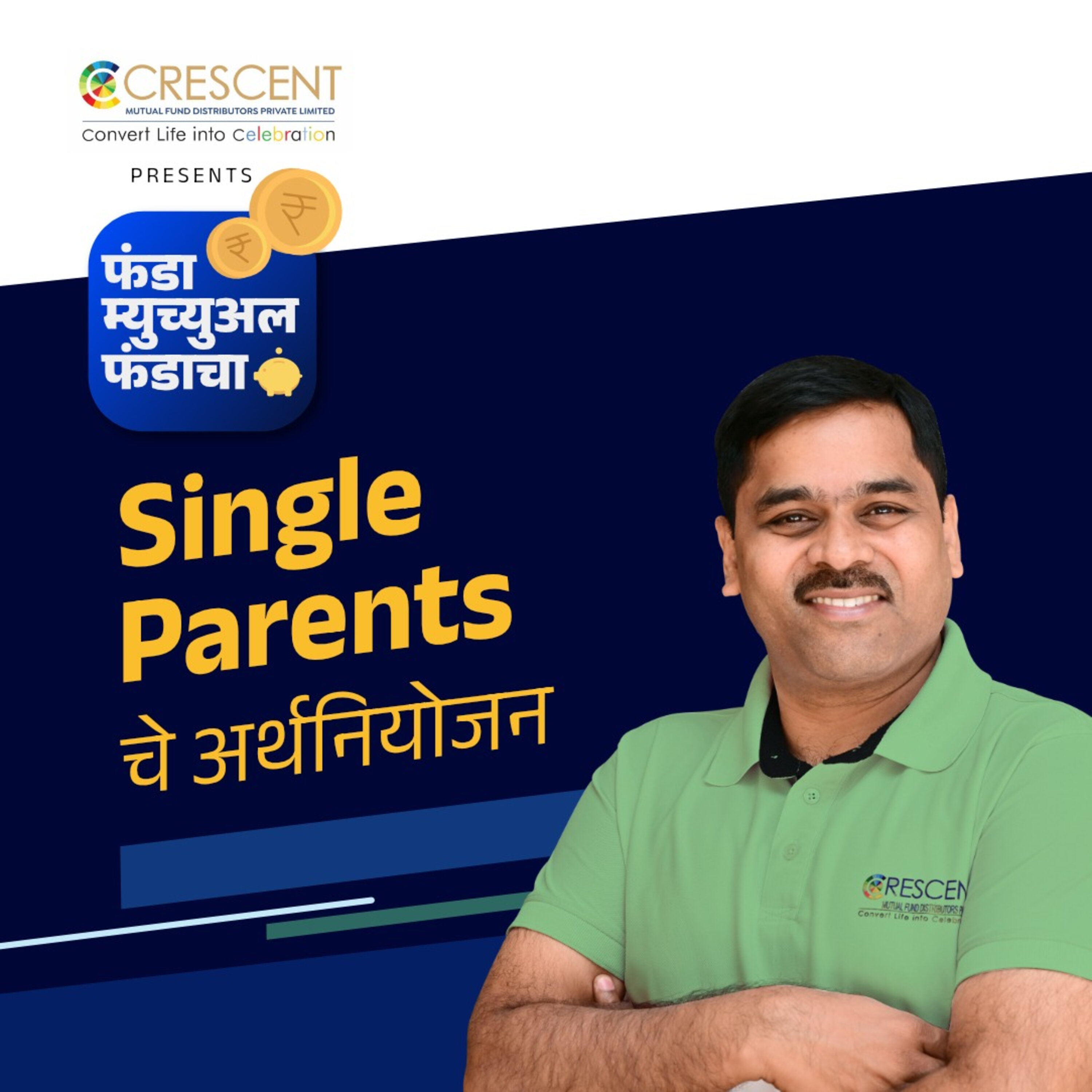 25. Financial Planning of Single Parents | Marathi Podcast episode artwork
