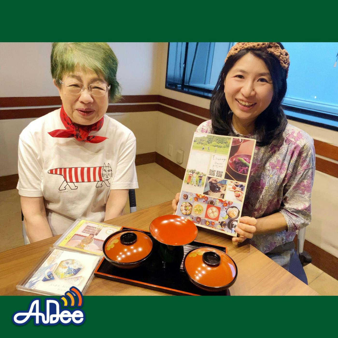 ふわり つなぐおわんとおと~ゲスト:影山朋子 ふわり つなぐおわんとおと~ゲスト:影山朋子