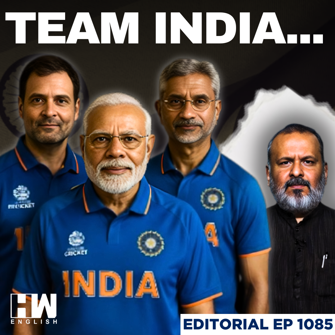 Editorial with Sujit Nair | Why Modi, Rahul & Jaishankar Should Team Up episode artwork