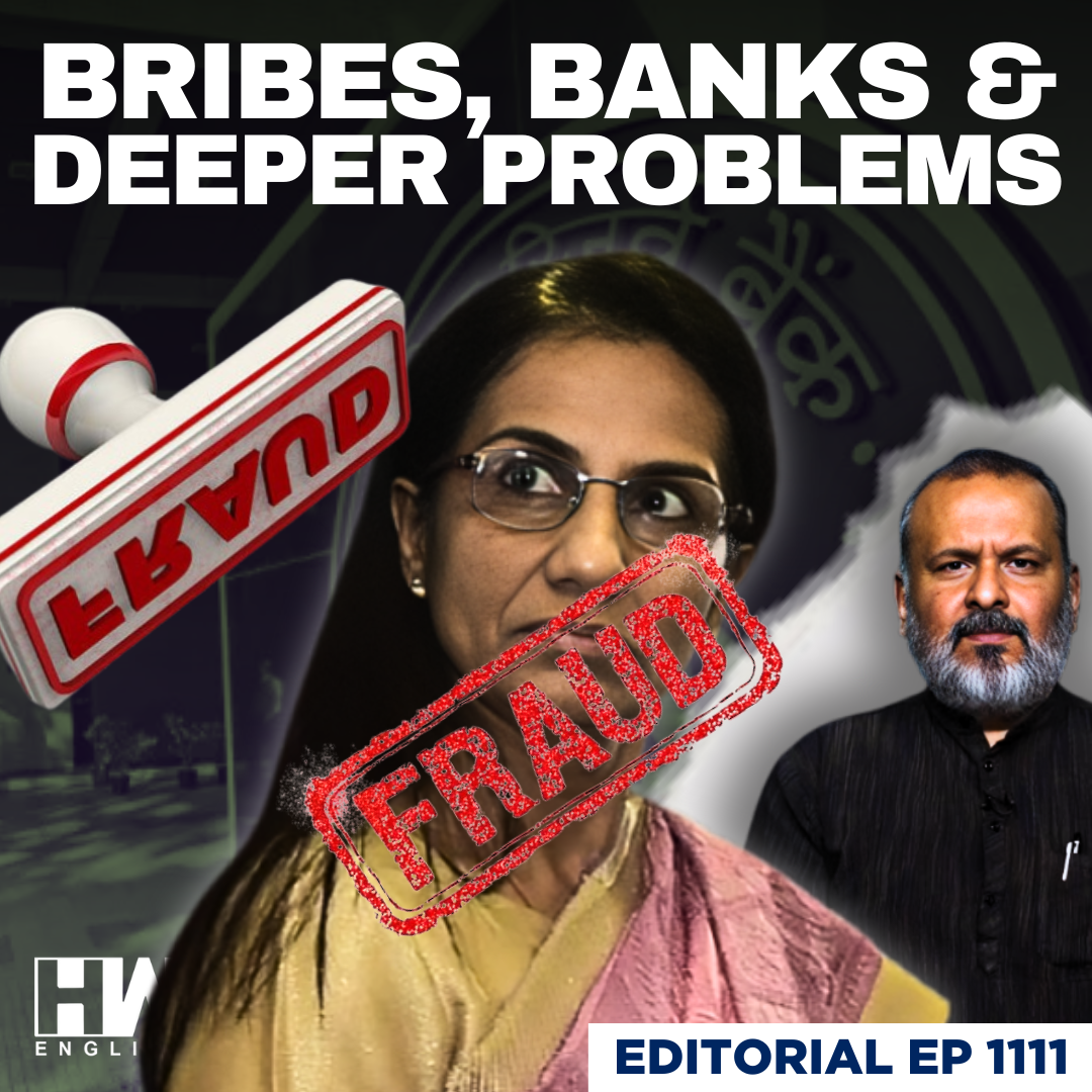 Editorial With Sujit Nair | Chanda Kochhar Fraud Case: Is The System Not Accountable? | ICICI Bank episode artwork