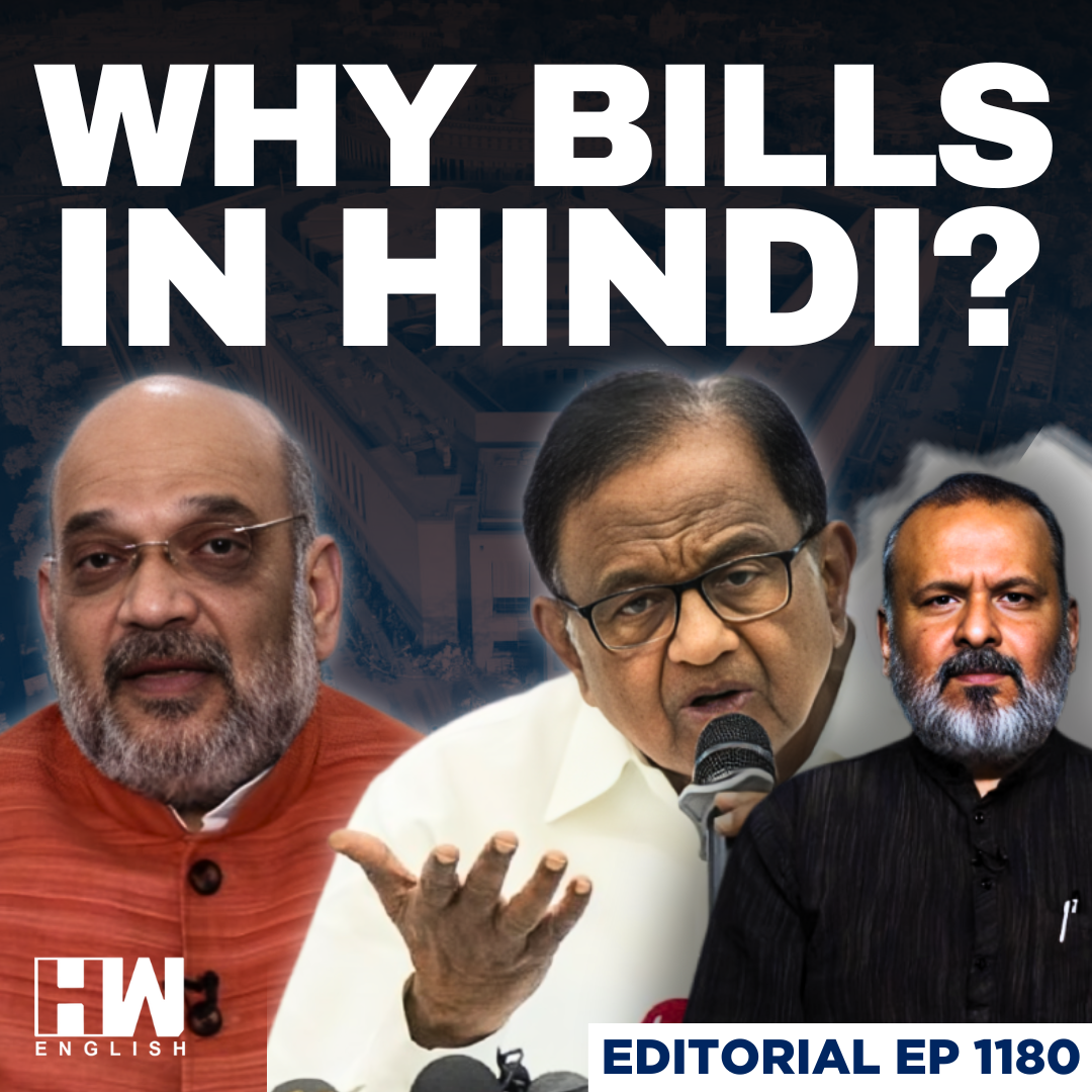 Editorial With Sujit Nair | Why Bill Names In Hindi? | BJP | Modi Govt | Amit Shah | P. Chidambaram