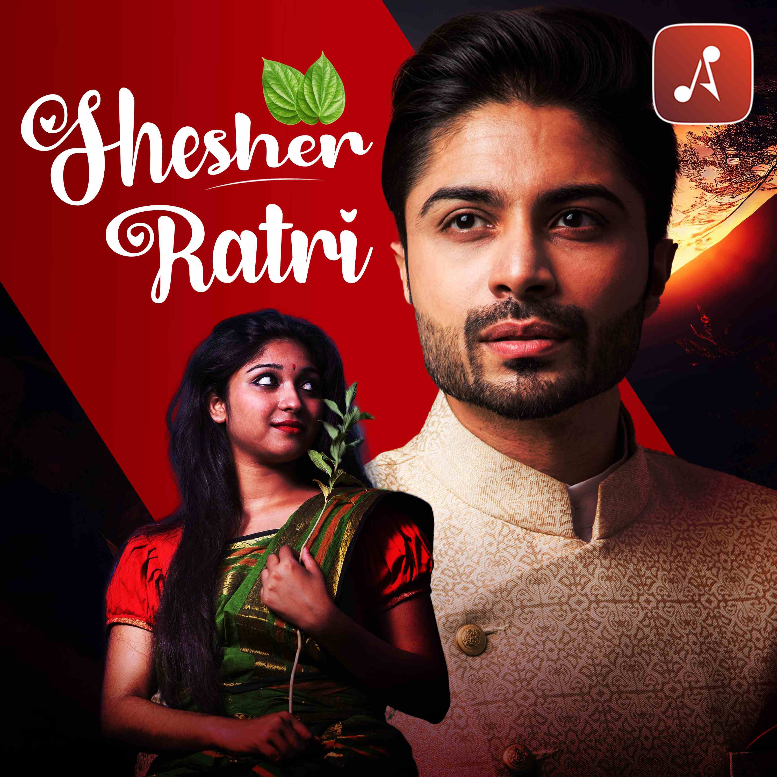 EP 04: স্বপ্ন ভঙ্গ episode artwork
