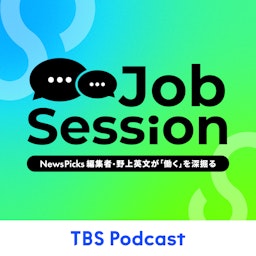 Job Session