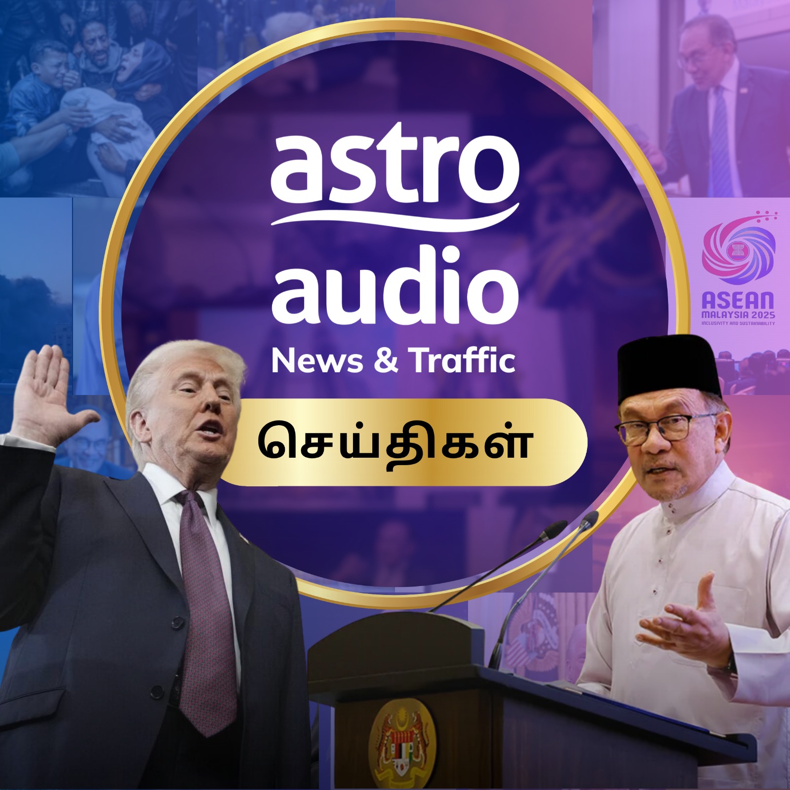 செய்தி | சாலை பாதுகாப்பு பணிகள் மேம்படுத்தப்படும் !