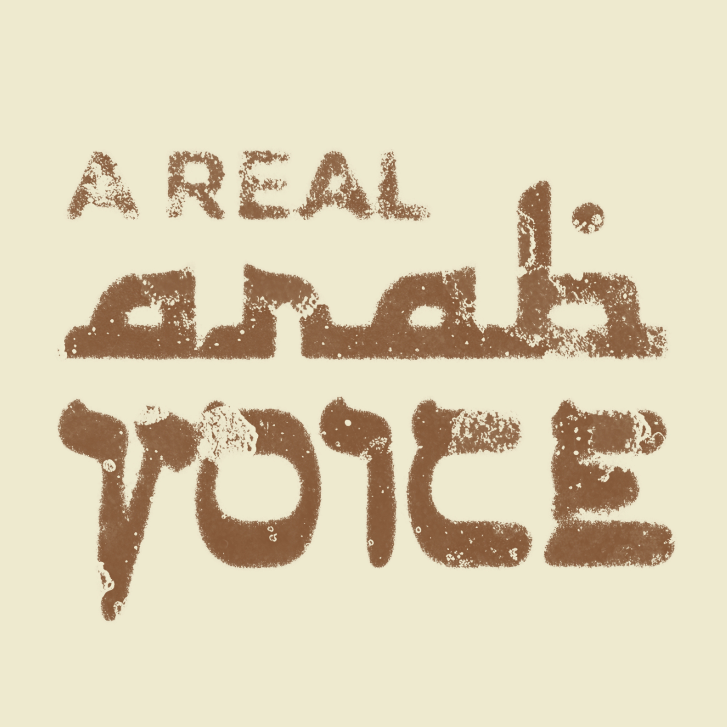 Who’s Really Winning in Syria? An Arab Perspective - A Real Arab Voice - EP 2 episode artwork