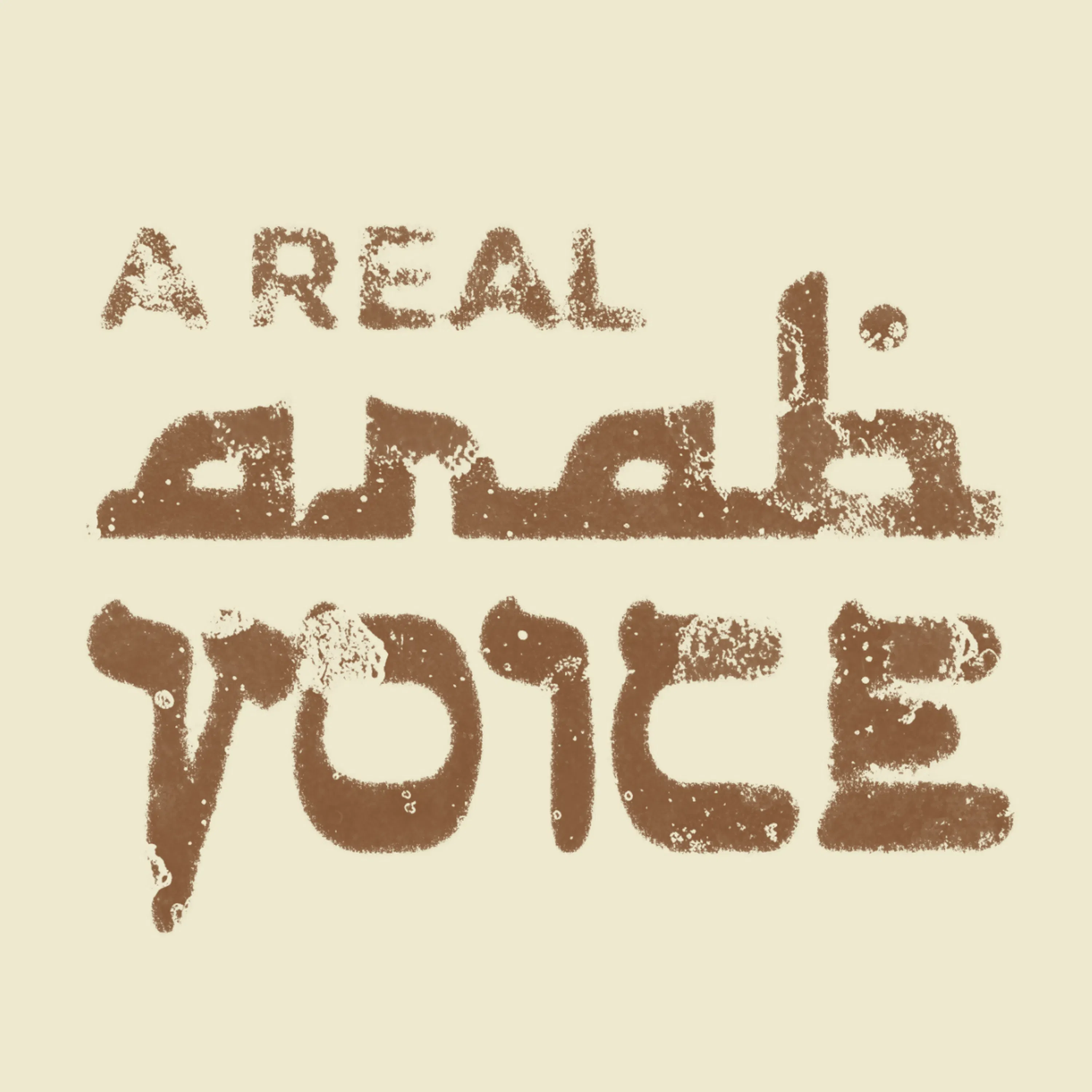 Who’s Really Winning in Syria? An Arab Perspective - A Real Arab Voice - EP 2