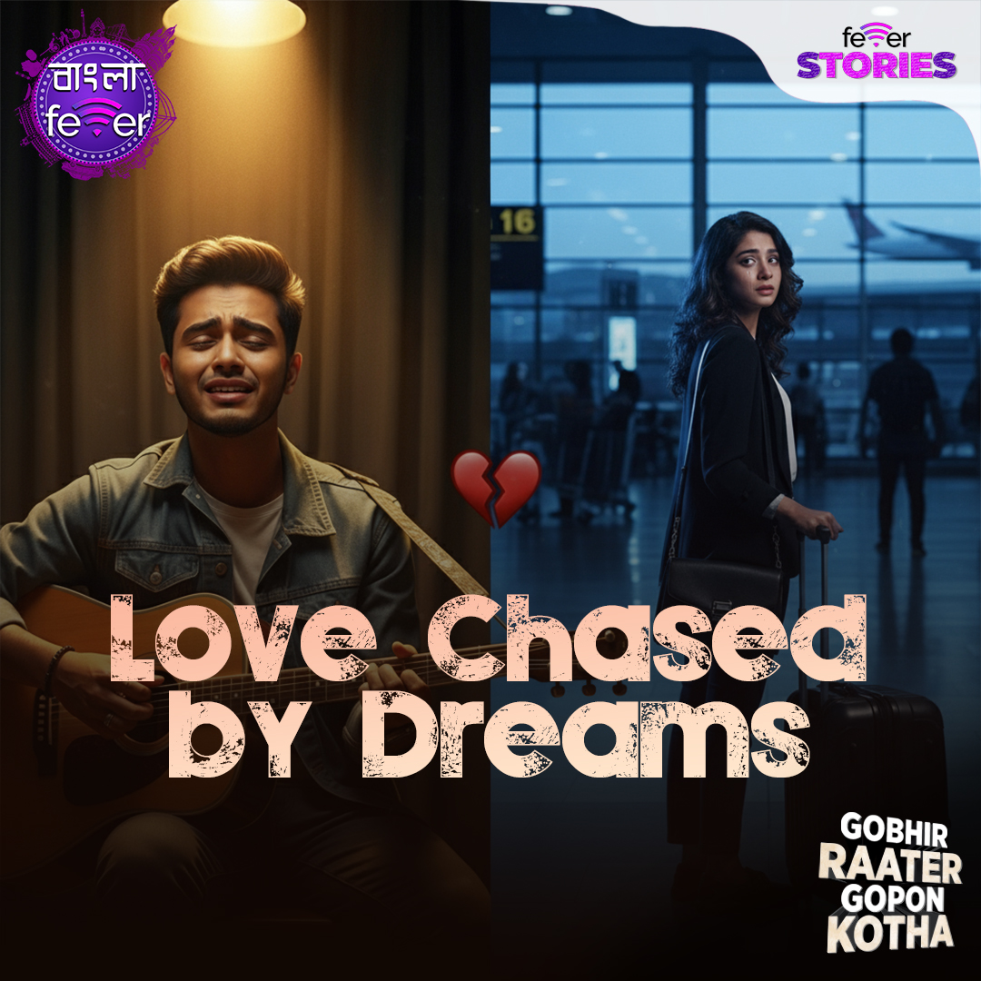 Love Chased by Dreams