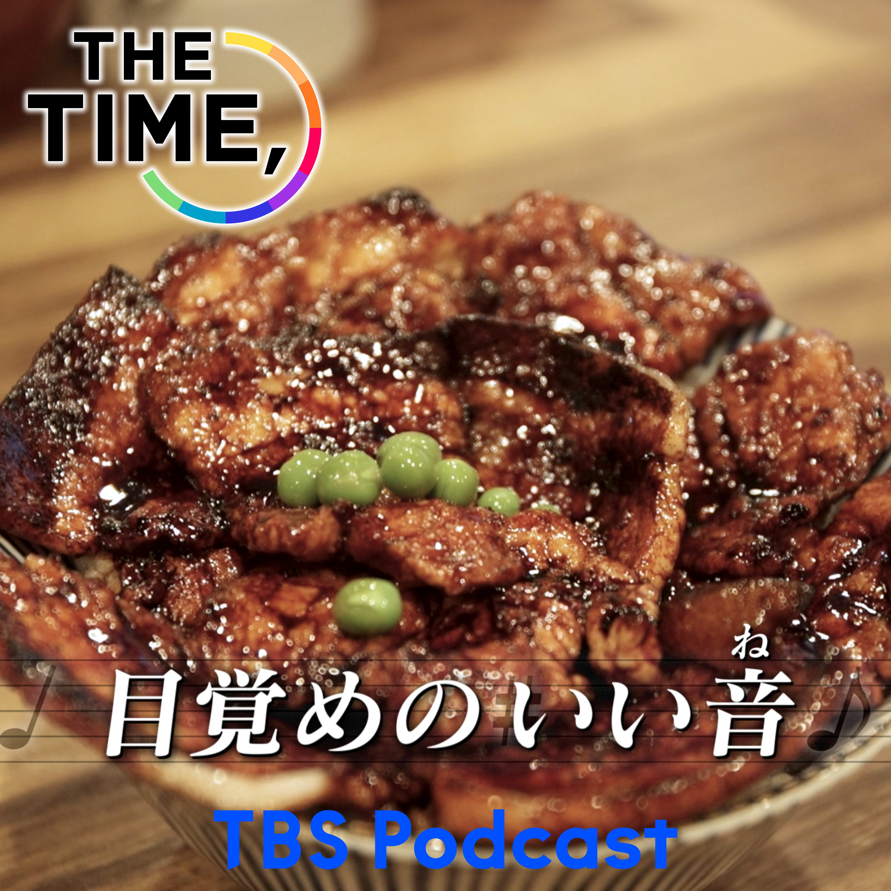 「豚丼」 episode artwork