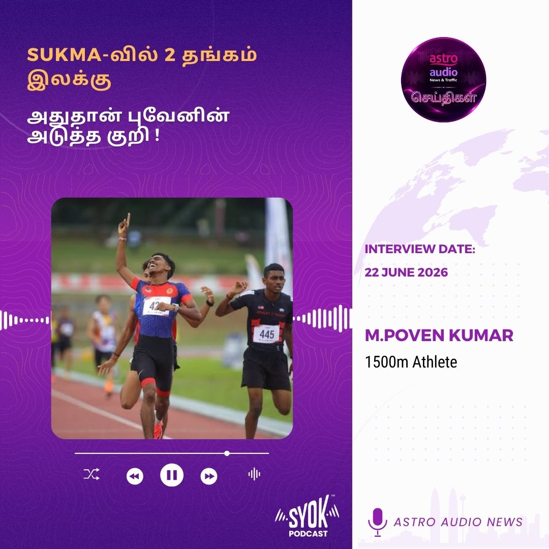 செய்தி | SUKMA-வில், புவேன் 2 தங்கம் இலக்கு ! episode artwork