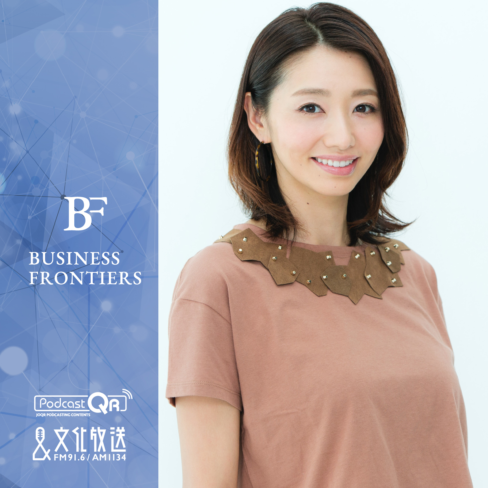 眞鍋かをりのBUSINESS FRONTIERS【2026年2月23日】　ゲスト：株式会社きーとす・代表取締役　森弘幸さん