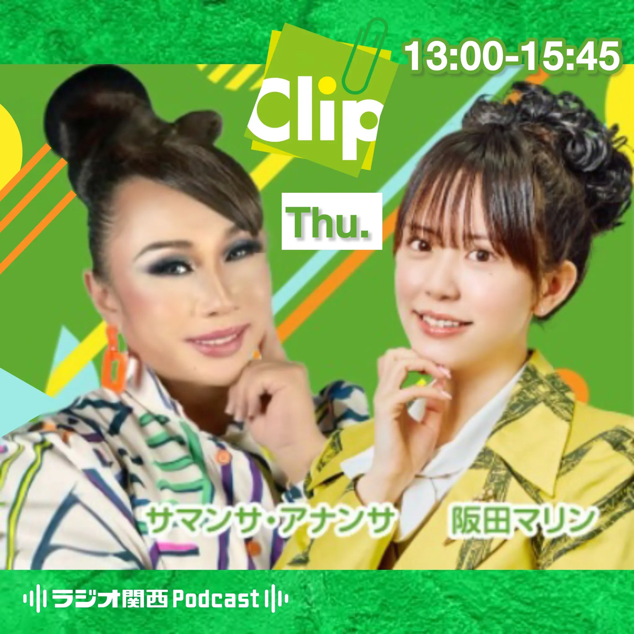 お雛様とお婿様【やっぴー!昭和は続くよどこまでも】 episode artwork