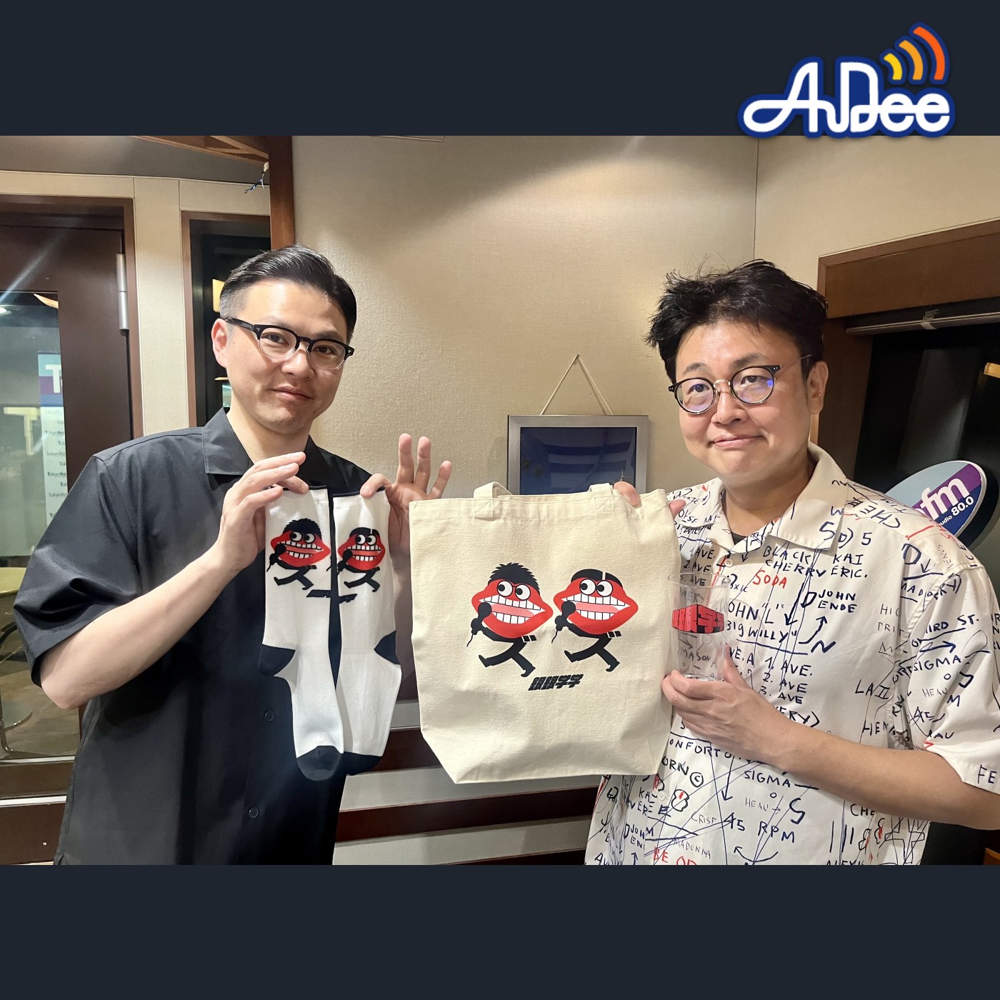 #34 やしろ本部長とデッカチャンが登場🚀