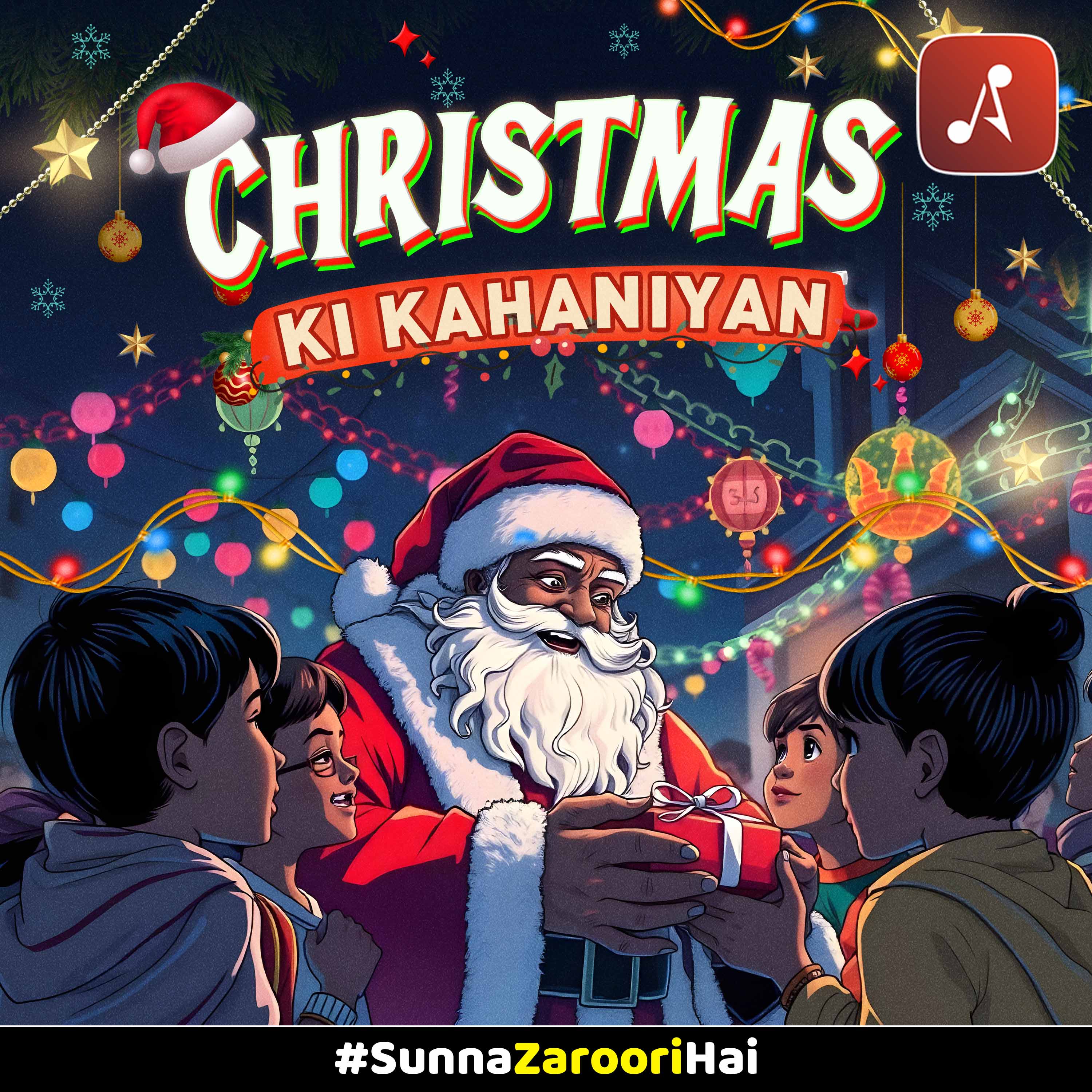 क्रिसमस की कहानियाँ (Christmas Ki Kahaniyan)