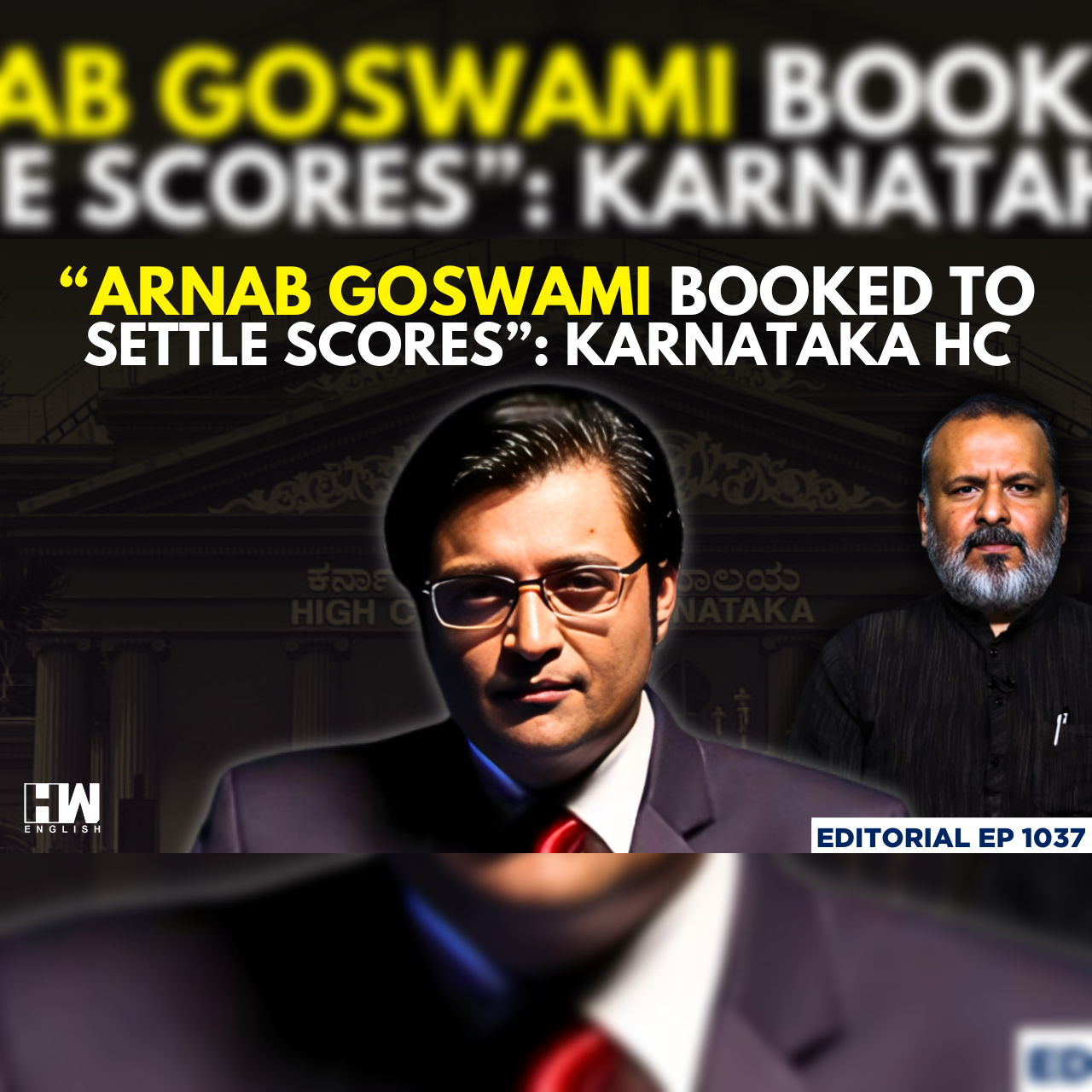 Editorial With Sujit Nair | Is Congress Settling Scores With Arnab? | Siddique Kappan | Zubair episode artwork