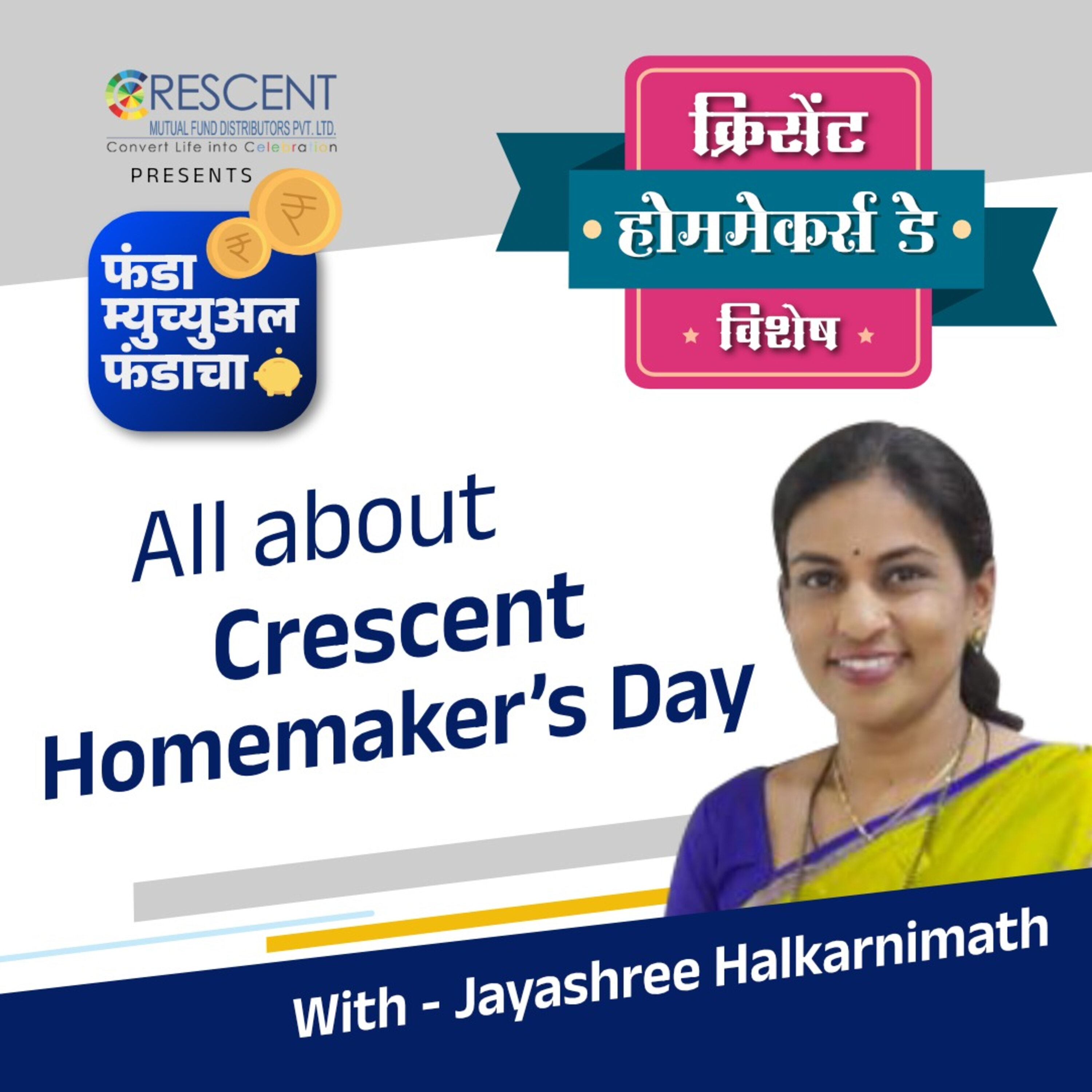 16. Want to know more about Homemaker's Day? episode artwork