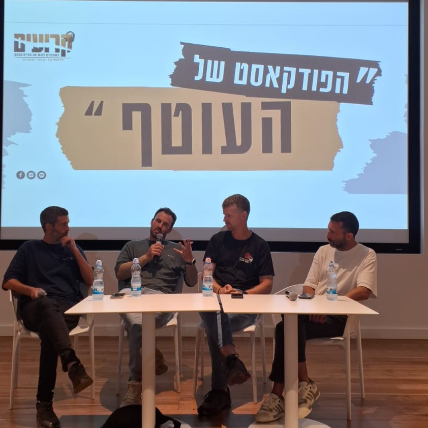 שועלי הכפר | קרועים, פרק 16
