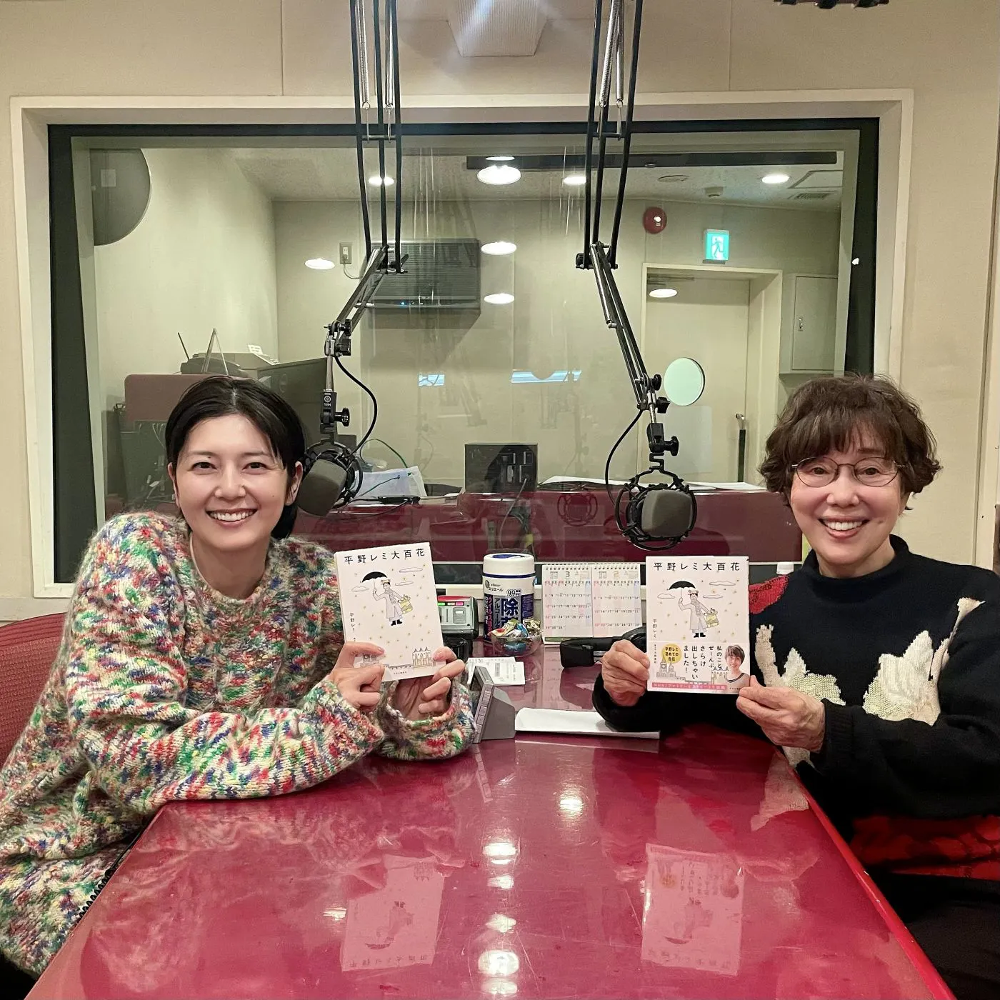 #155 GUEST:平野レミさん② episode artwork