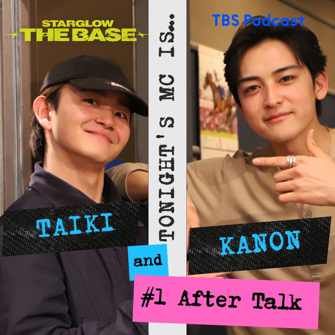 【#1アフタートーク】TAIKI 憧れのお酒「グラスに塩を‥」