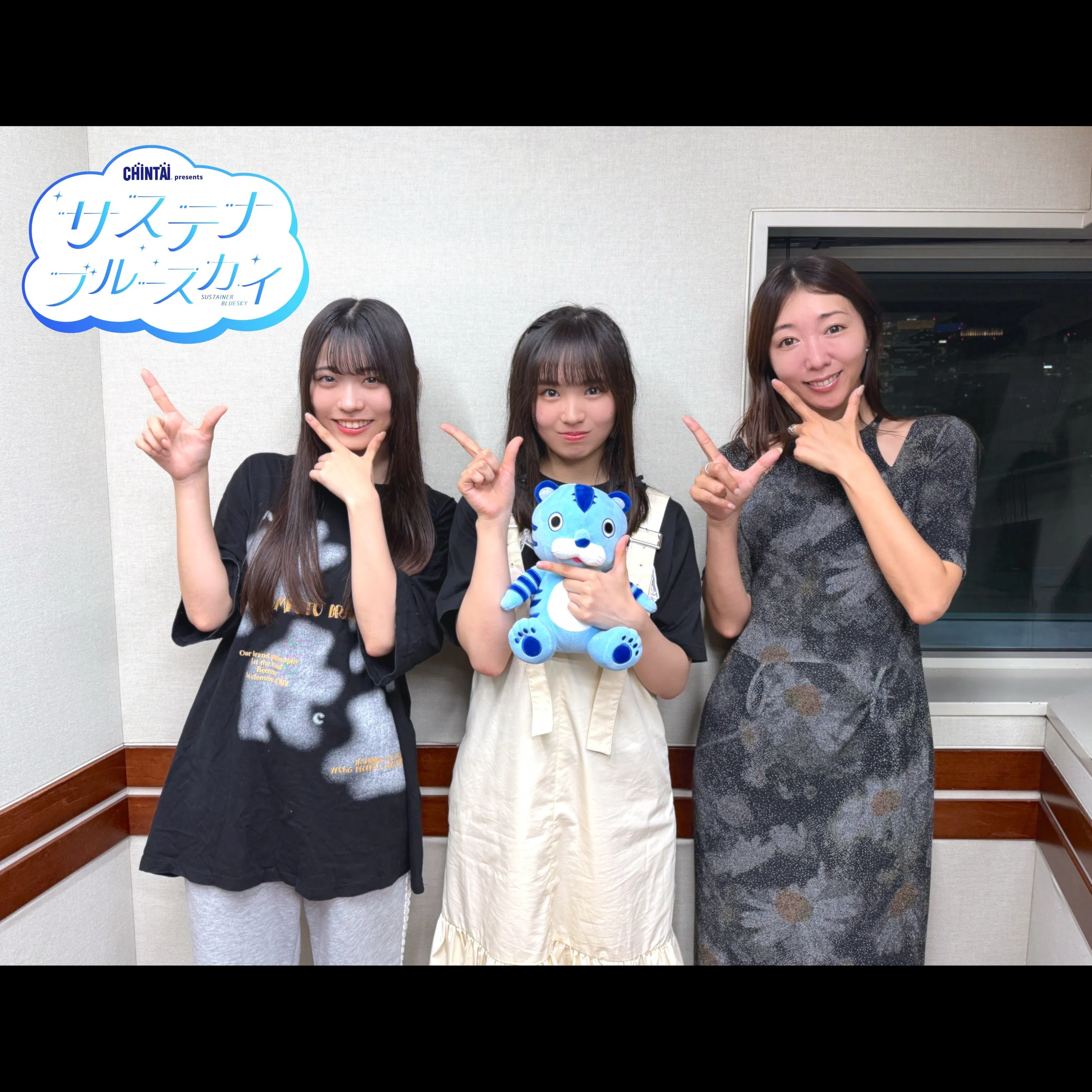 #15 CHINTAI presents サステナブルースカイ「夏フェスとサステナブル」 episode artwork