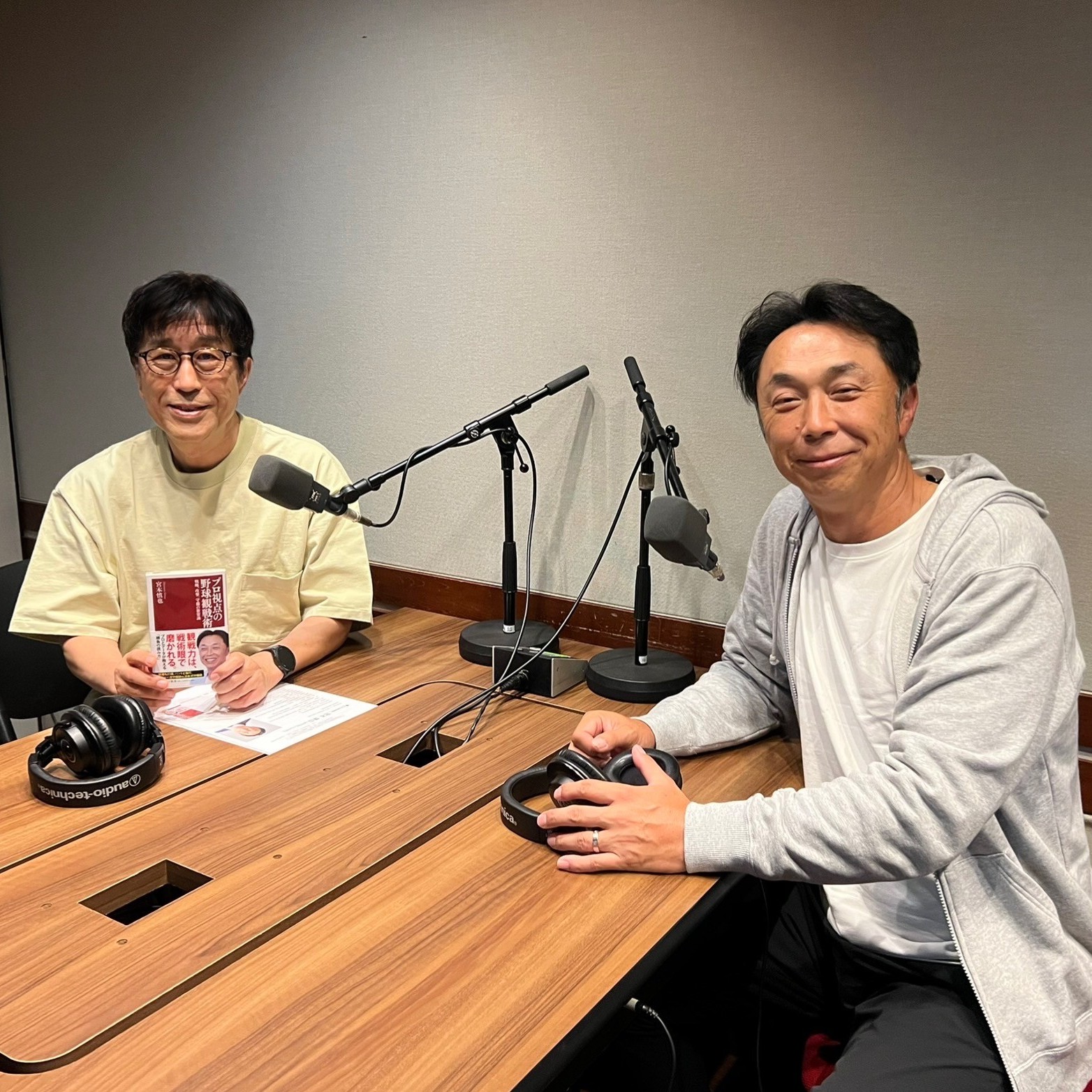 【プロ野球解説者・宮本慎也✕松任谷正隆】～トランスコスモス　presents　松任谷正隆の…もっと変なこと聞いてもいいですか？」