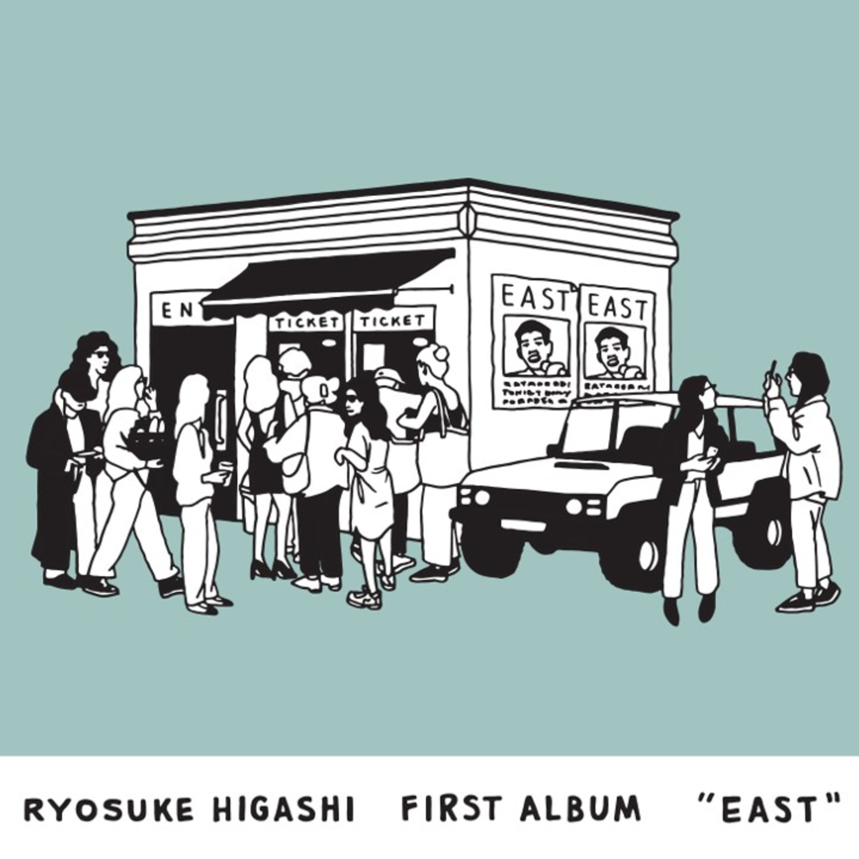 #46　ソイは豆ぇ？